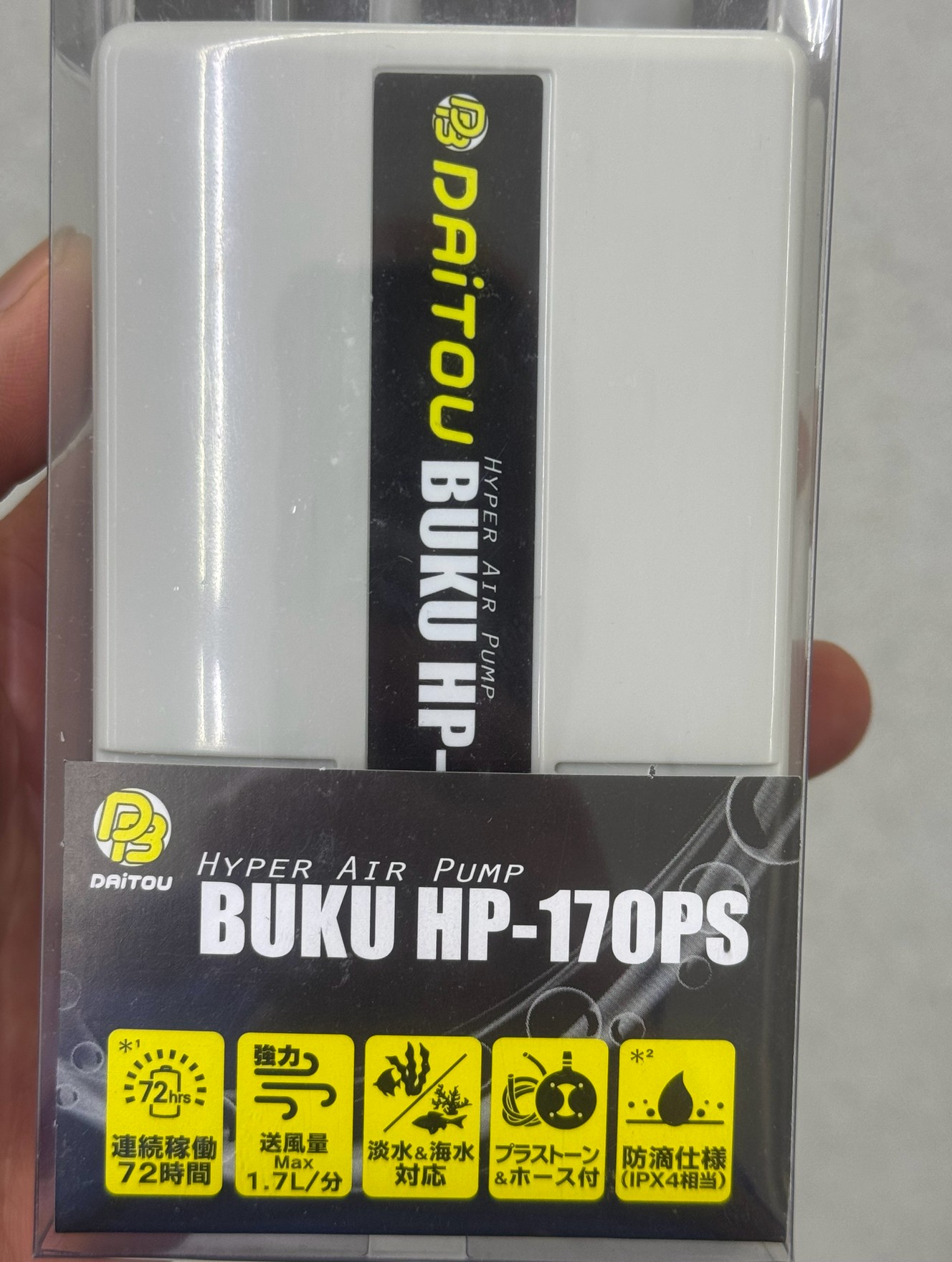 ブクブク（エアーポンプ）の中級品。アオリイカ浮き＆ヤエン釣りの活アジ用。釣太郎