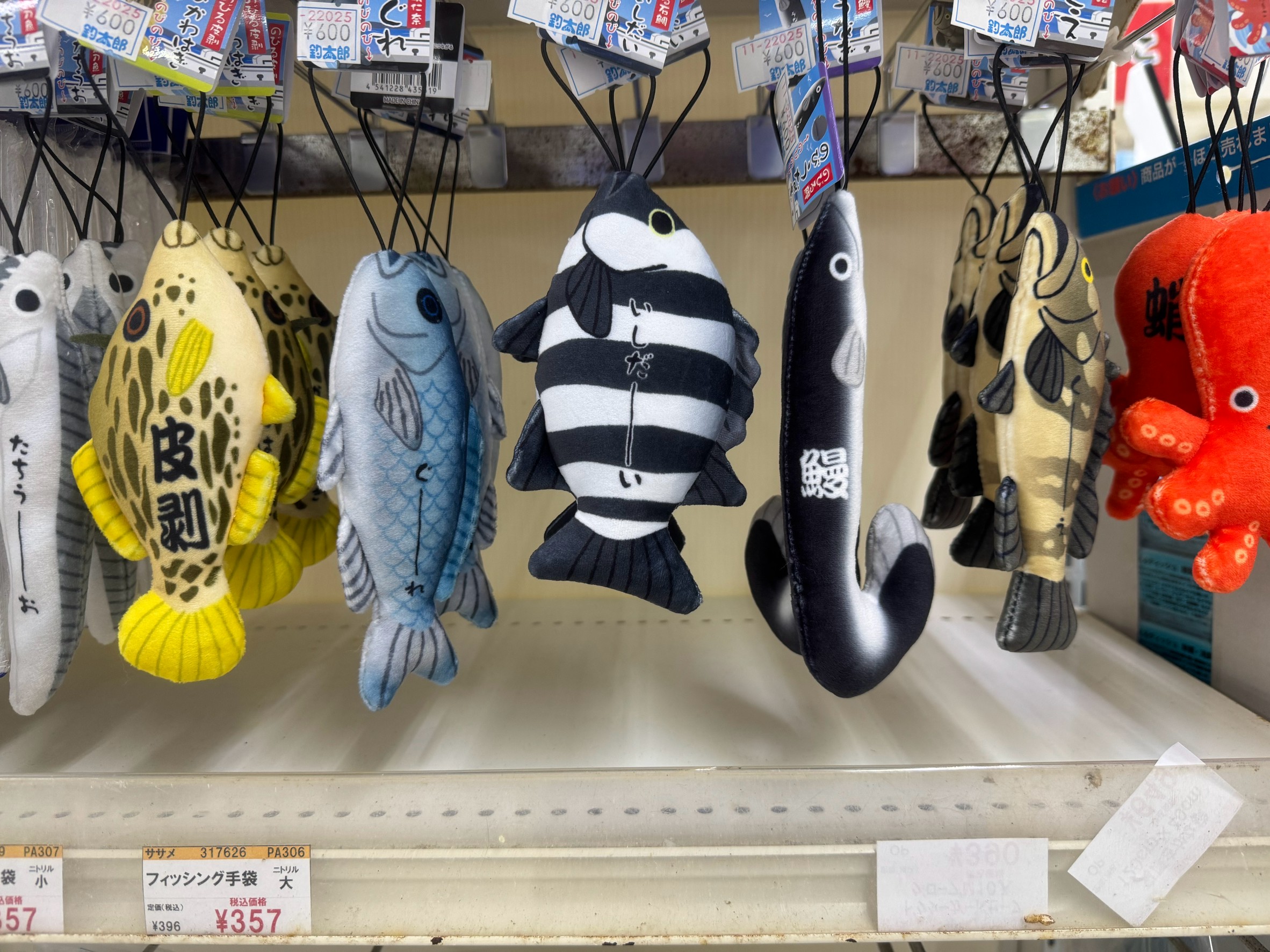 魚クッションキーホルダー。売れているので、来週みなべ店でも販売はじめます。釣太郎