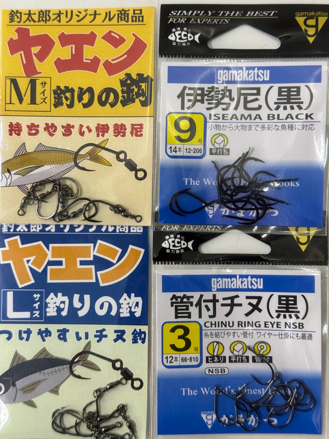釣太郎のヤエン釣り針は、持ちやすい伊勢尼針と、刺しやすいチヌ鈎の2種あります。アオリイカ釣り用品紹介。