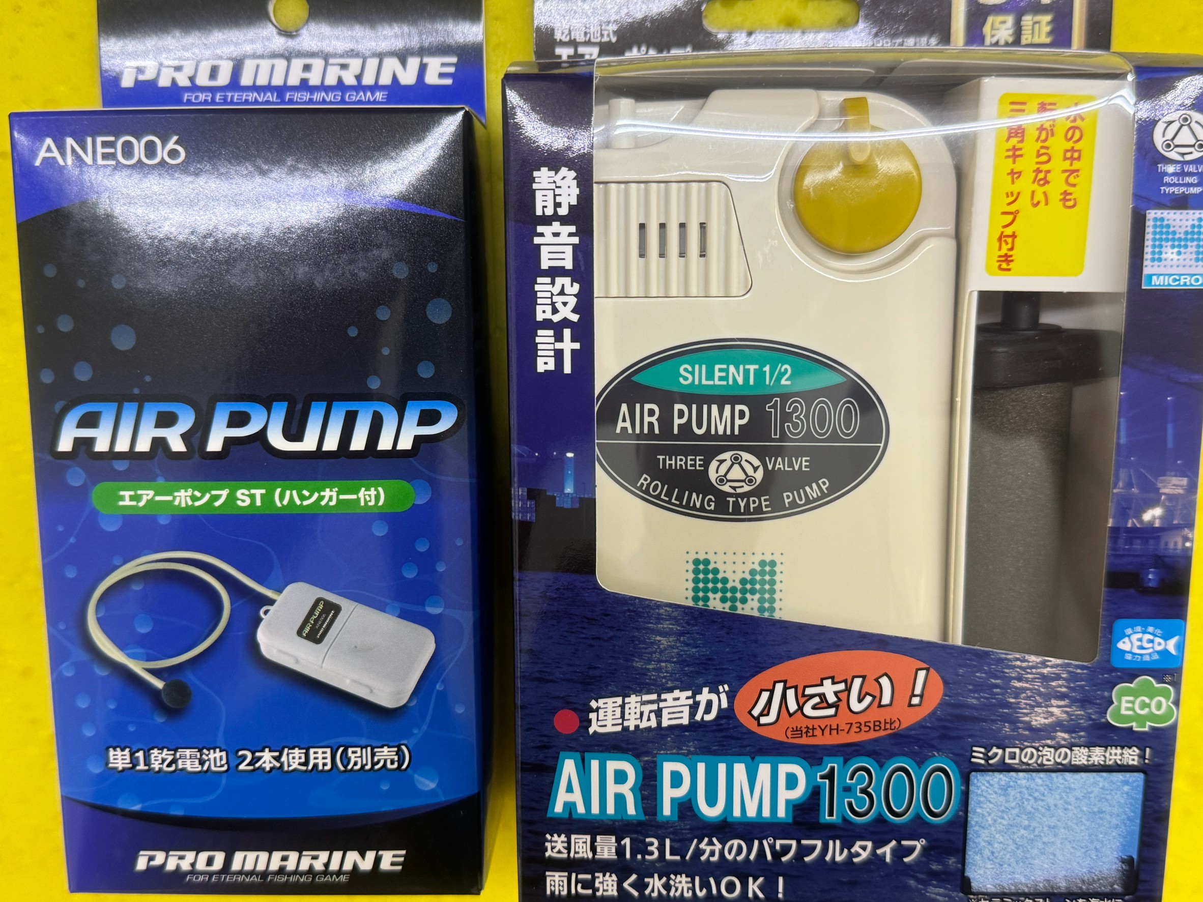 アジを生かすブクブク(エアーポンプ)は廉価品からブランド品まであるが、何が違うのかご説明。釣太郎