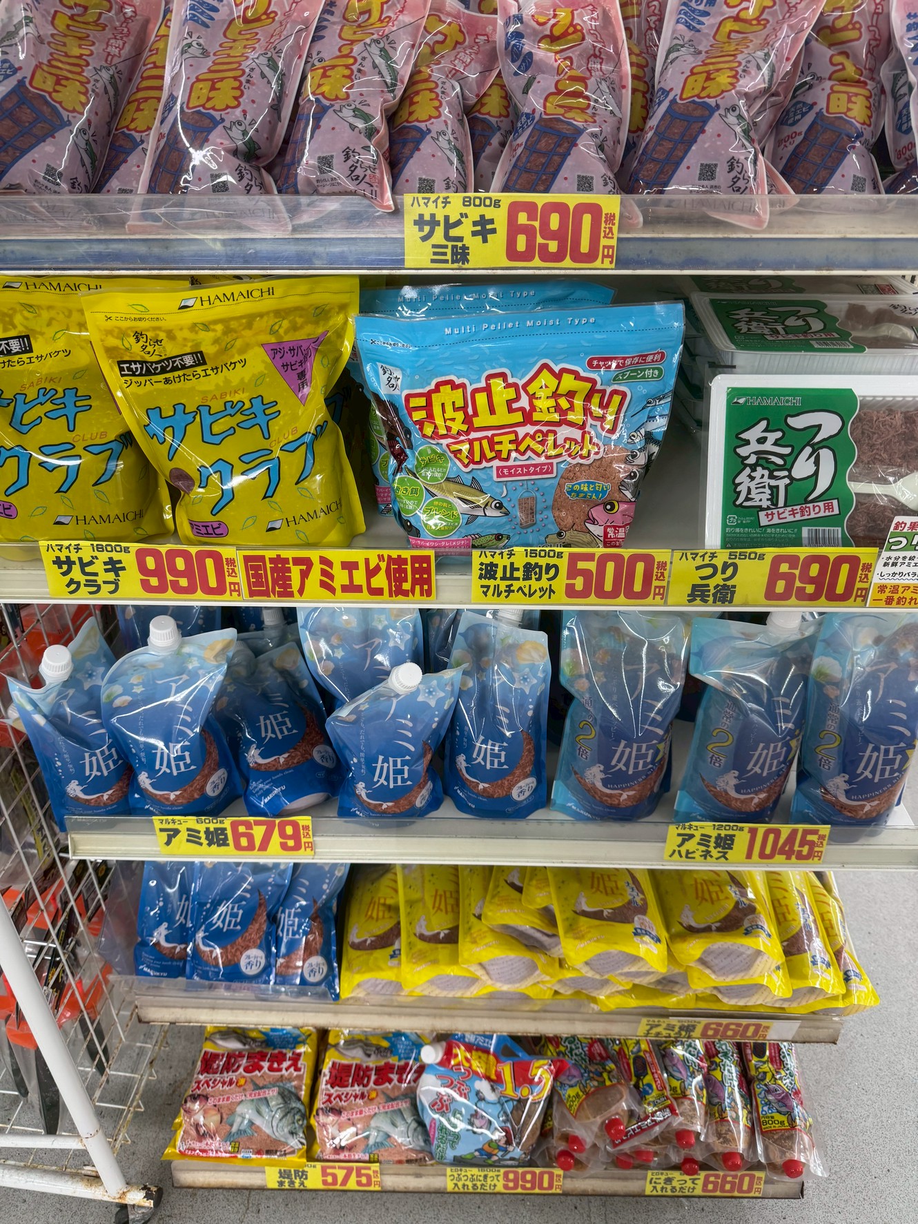 釣太郎は現地型なので、チューブアミエビ（塩あみ）は色々ご用意しています。