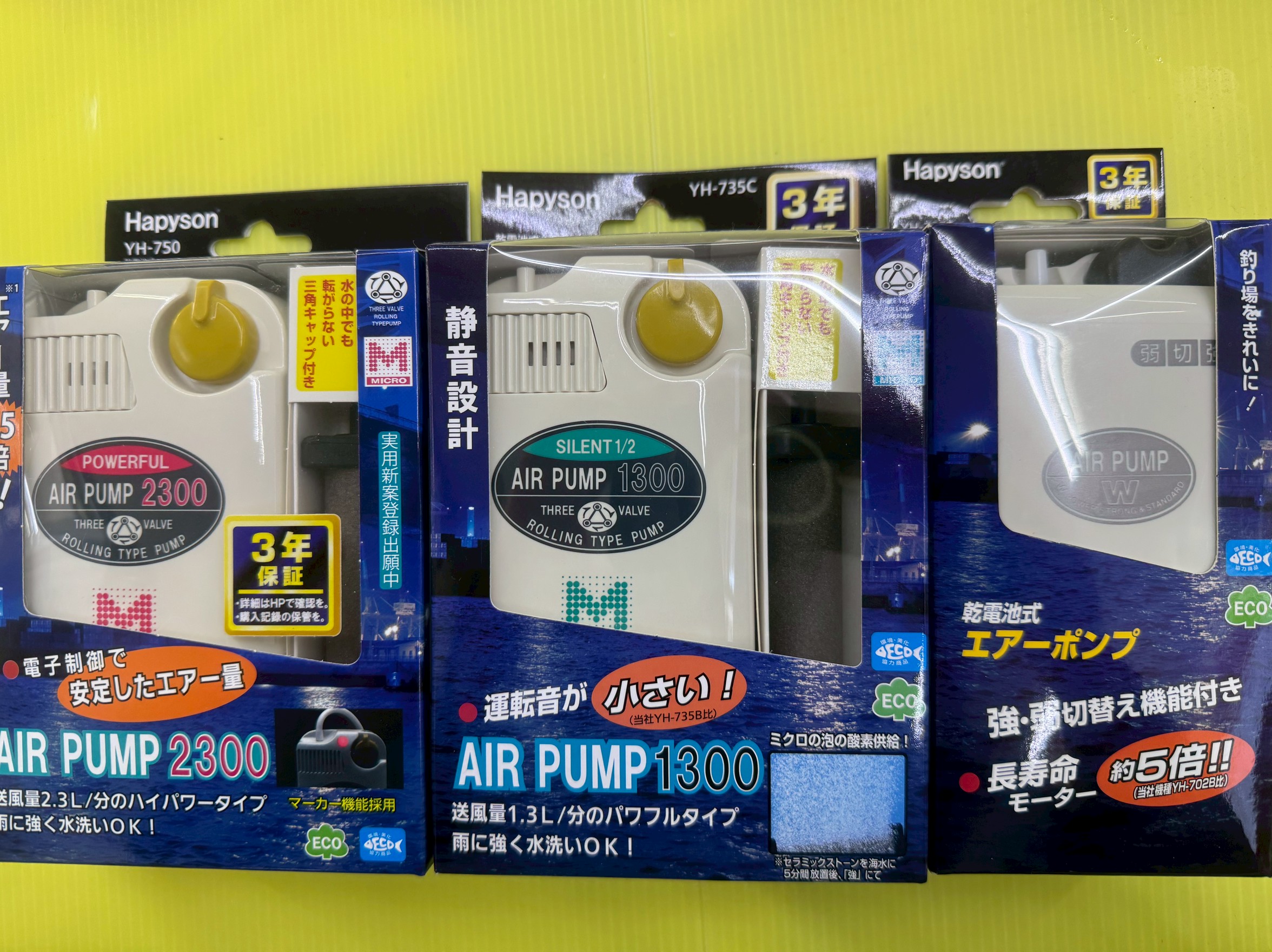 【釣り人必見】ハピソンのブクブクが選ばれる理由｜廉価品と徹底比較！釣太郎