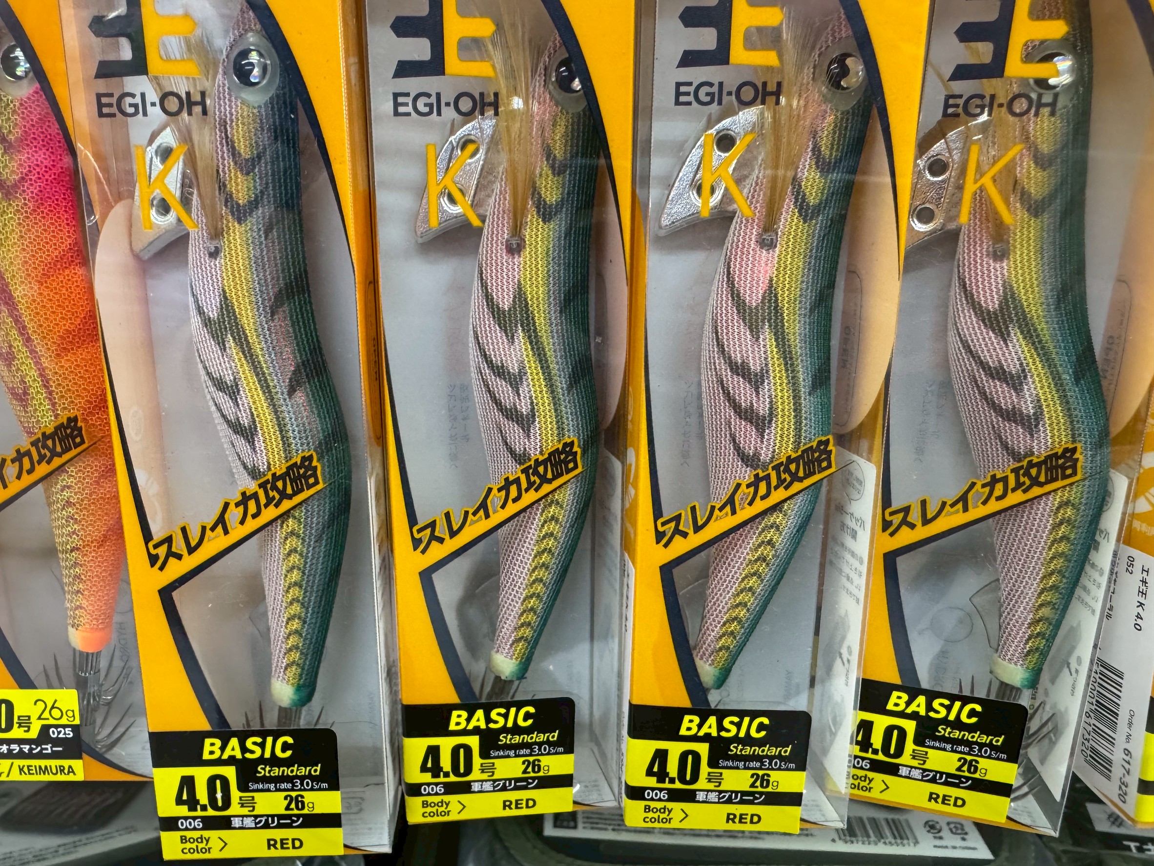 圧倒的な人気を誇るヤマシタエギ軍艦グリーン4号、両店在庫あります。釣太郎