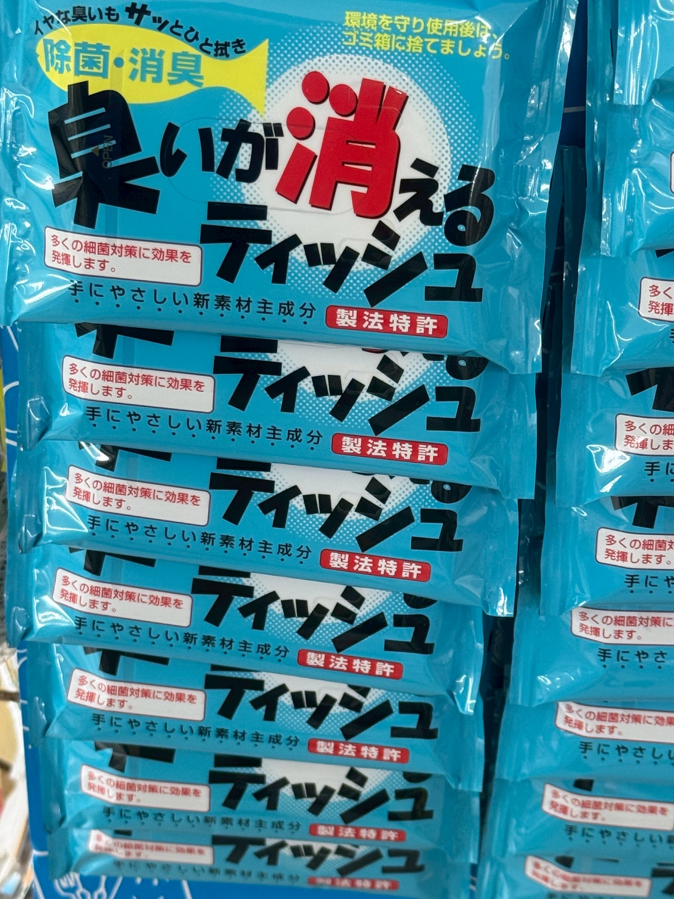 昔ながらの臭いが消えるティッシュは釣り業界の定番商品。釣太郎