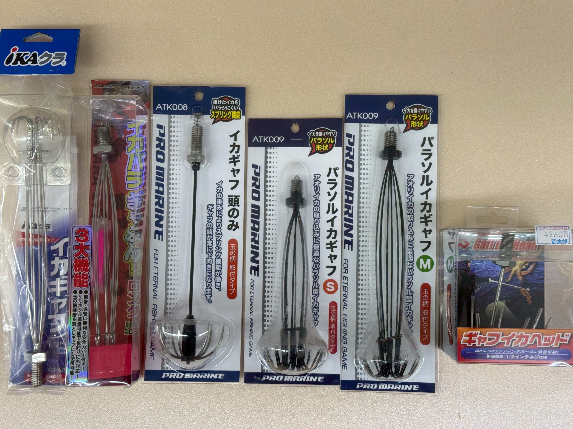 イカギャフ、いろいろ揃えています。アオリイカ用品紹介。釣太郎