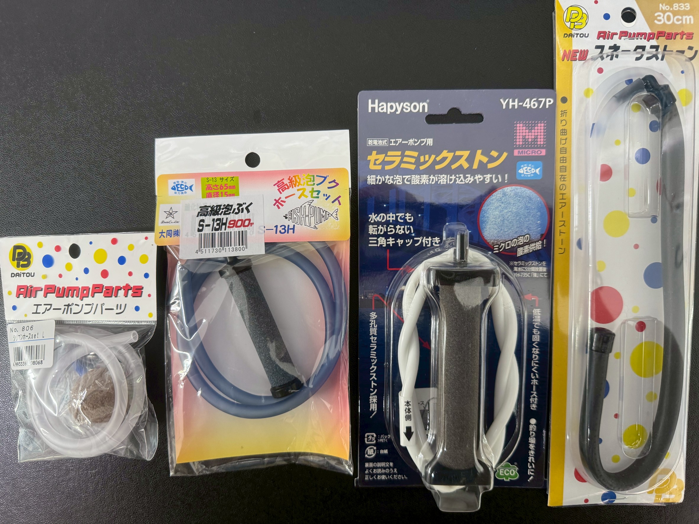 ブクブク（エアーポンプ）のストーンだけもありますが、ホースとセットもあります。アオリイカ・うきヤエン釣り用品。釣太郎