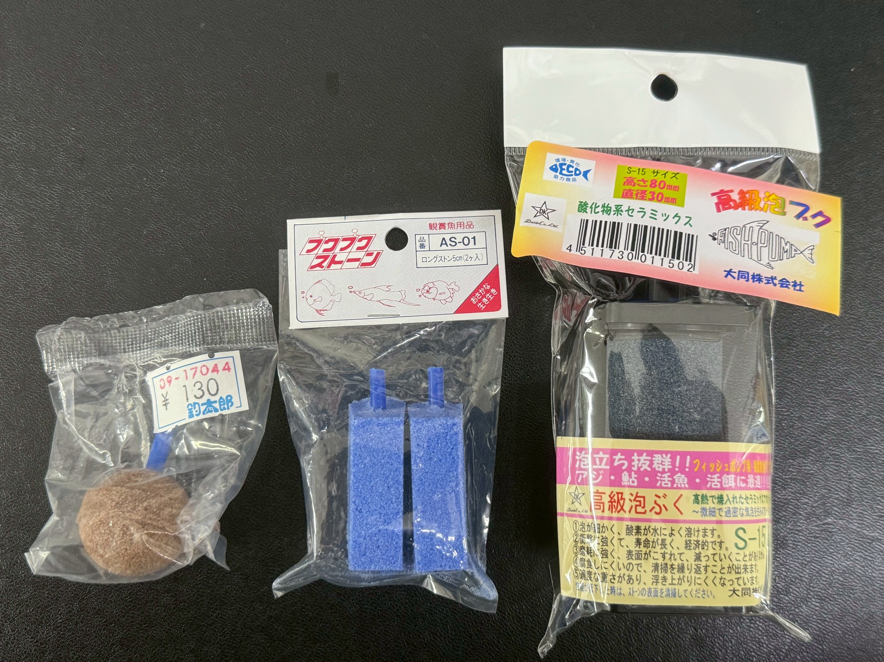 ブクブク（エアーポンプ）のストーン（先端）だけは3種ご用意しています。アオリイカ・ヤエン釣り活けアジ関連用品。釣太郎