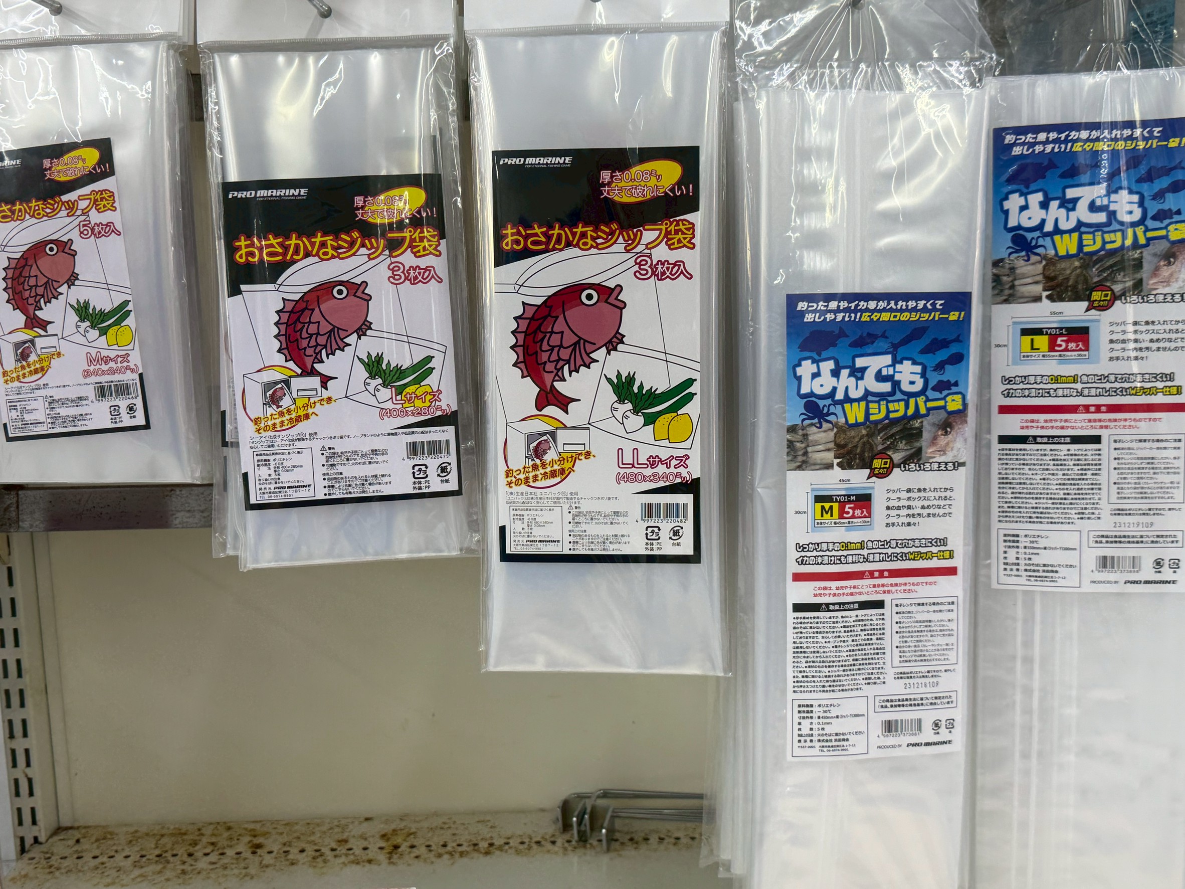 アオリイカが釣れると並行して売れる密閉式ビニール袋。釣太郎