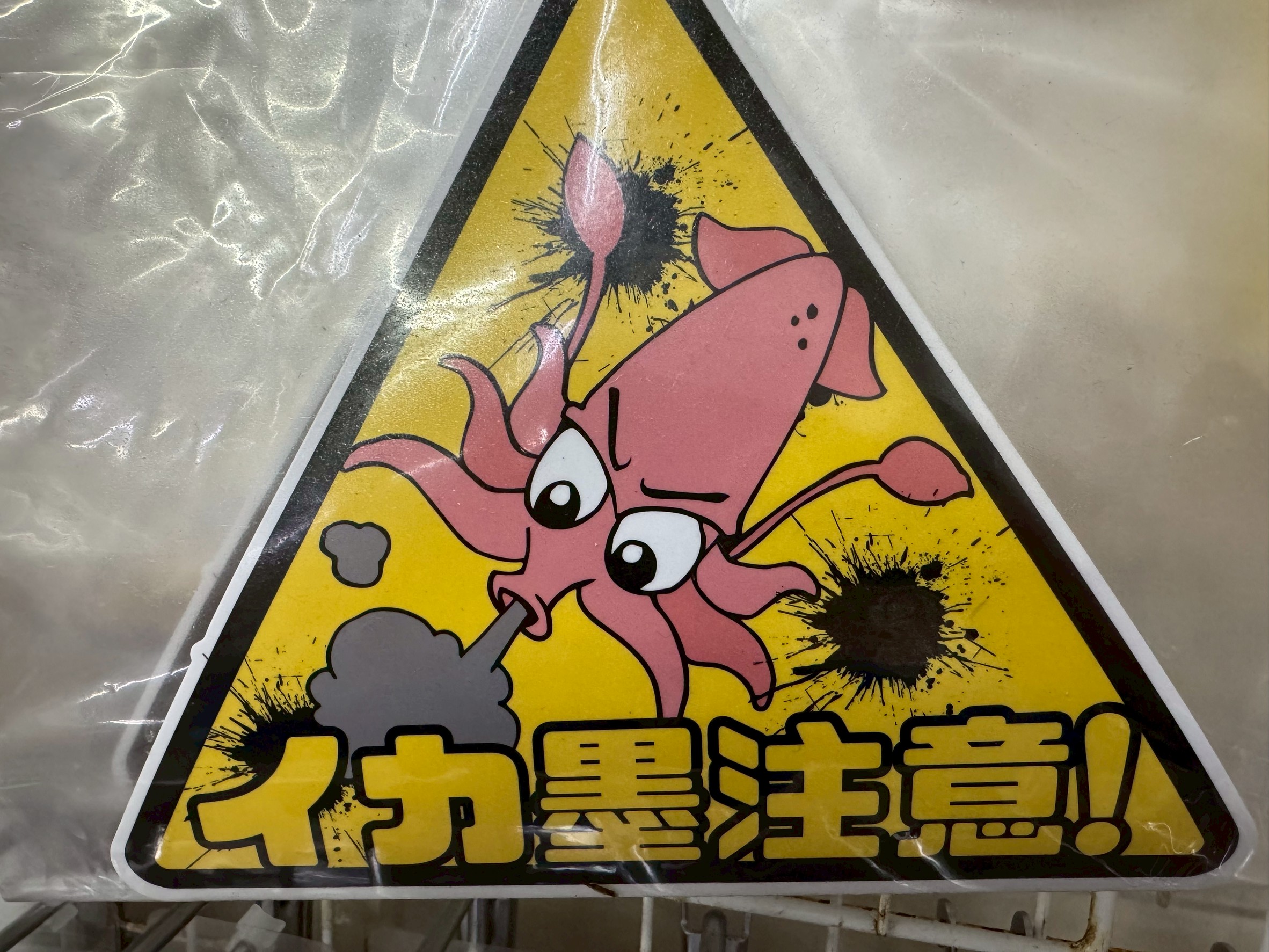 アオリイカシール、ステッカー多種ご用意しています。釣太郎