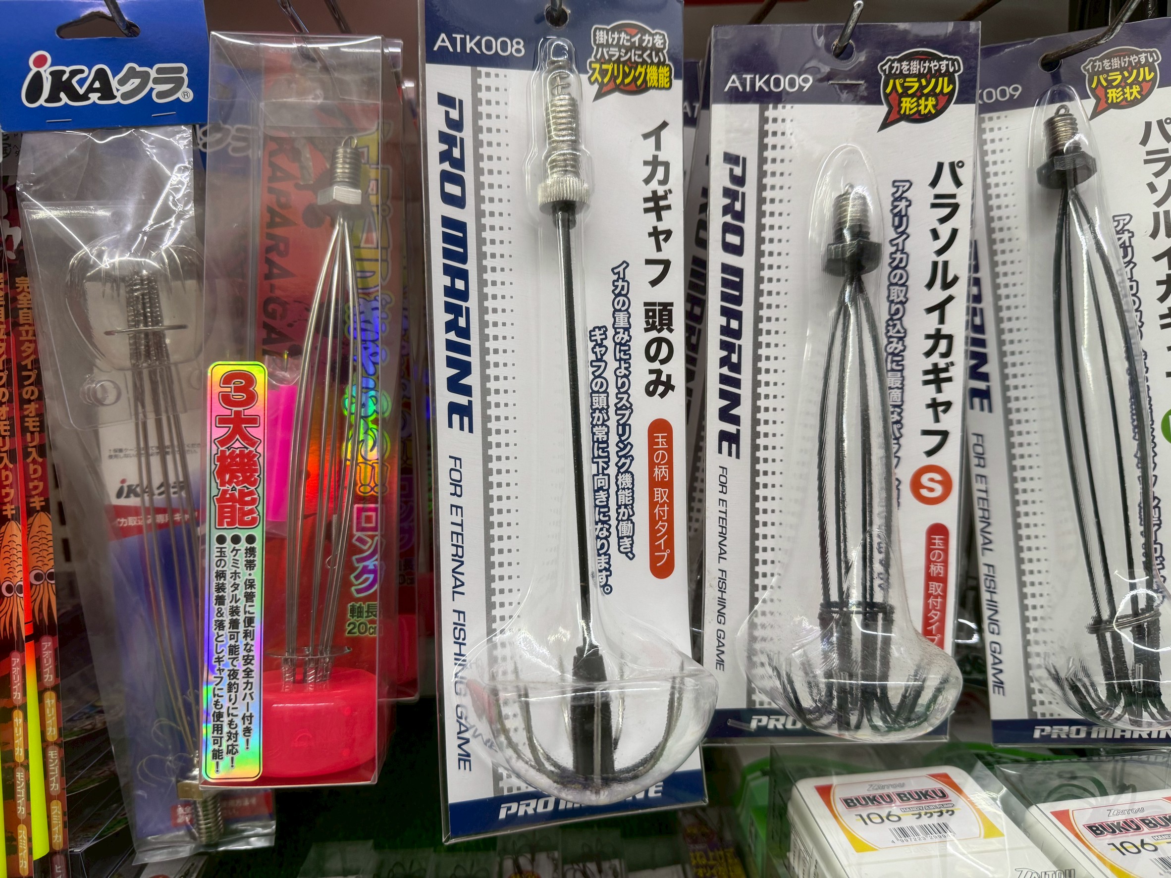 イカギャフのトップ(先端)はシングルと傘型タイプの2種類あります。アオリイカ釣り用品紹介。釣太郎