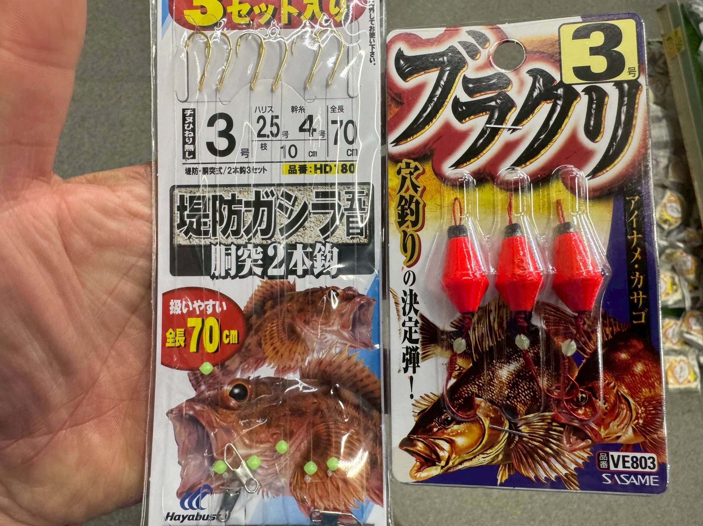 ガシラ（カサゴ）釣りの、胴付き仕掛けとブラクリが定番。特徴紹介。釣太郎