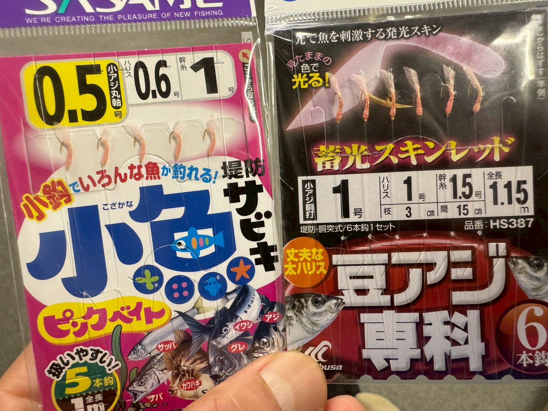 豆アジ、イワシ仔魚釣り用サビキ仕掛けあります。南紀の春の定番。釣太郎