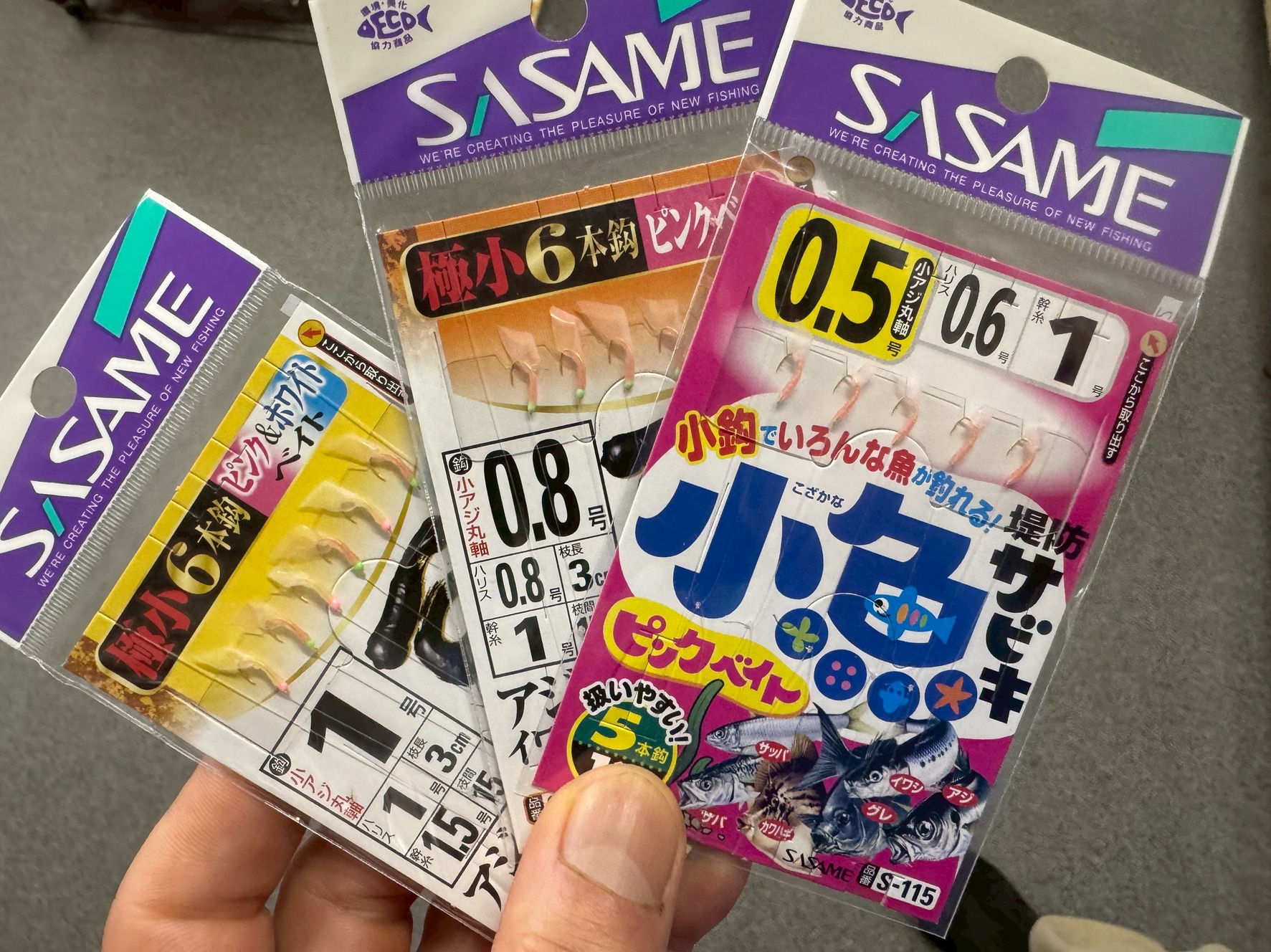 春の南紀地方のサビキ釣りは、小さい針からスタート。釣太郎