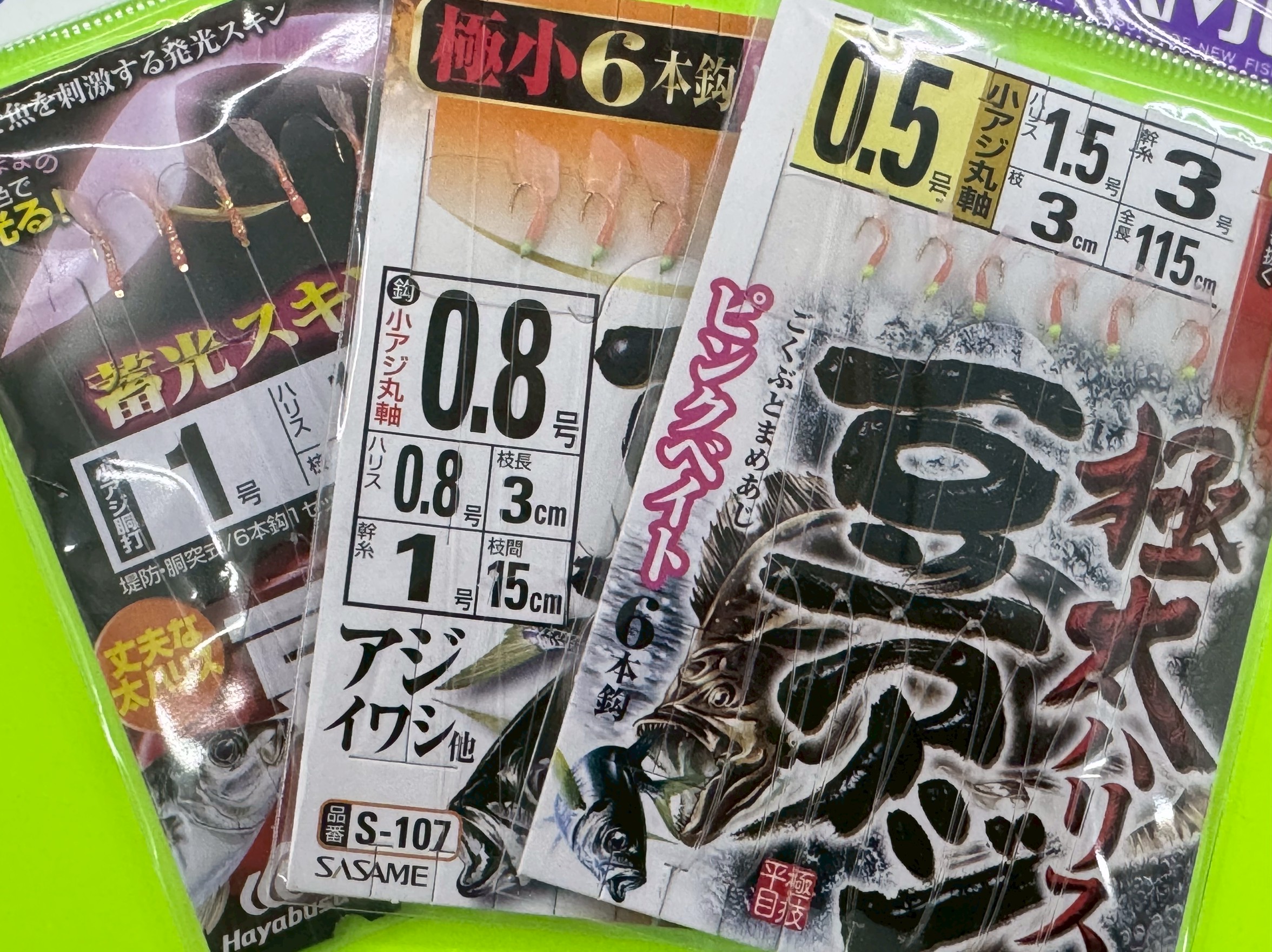 小さな針のサビキ仕掛けさがしているのなら、釣太郎にあります。