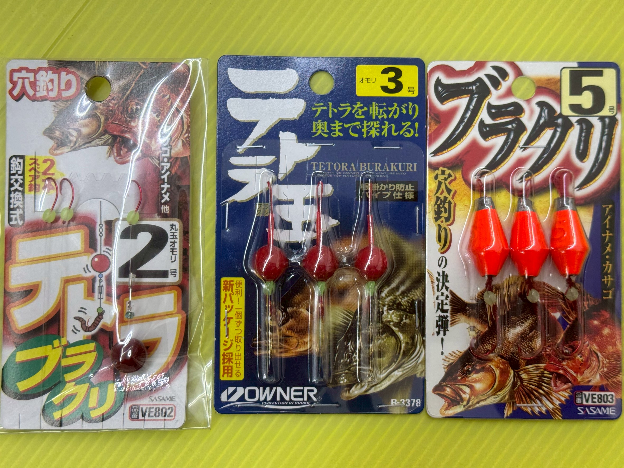 ガシラ釣り仕掛けの定番ブラクリ。釣太郎