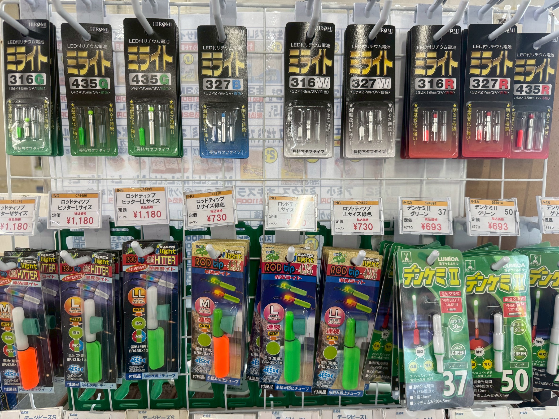 夜釣り用品、デンケミ、竿先ライト、ミライト、ケミホタル各種、ご用意しています。釣太郎