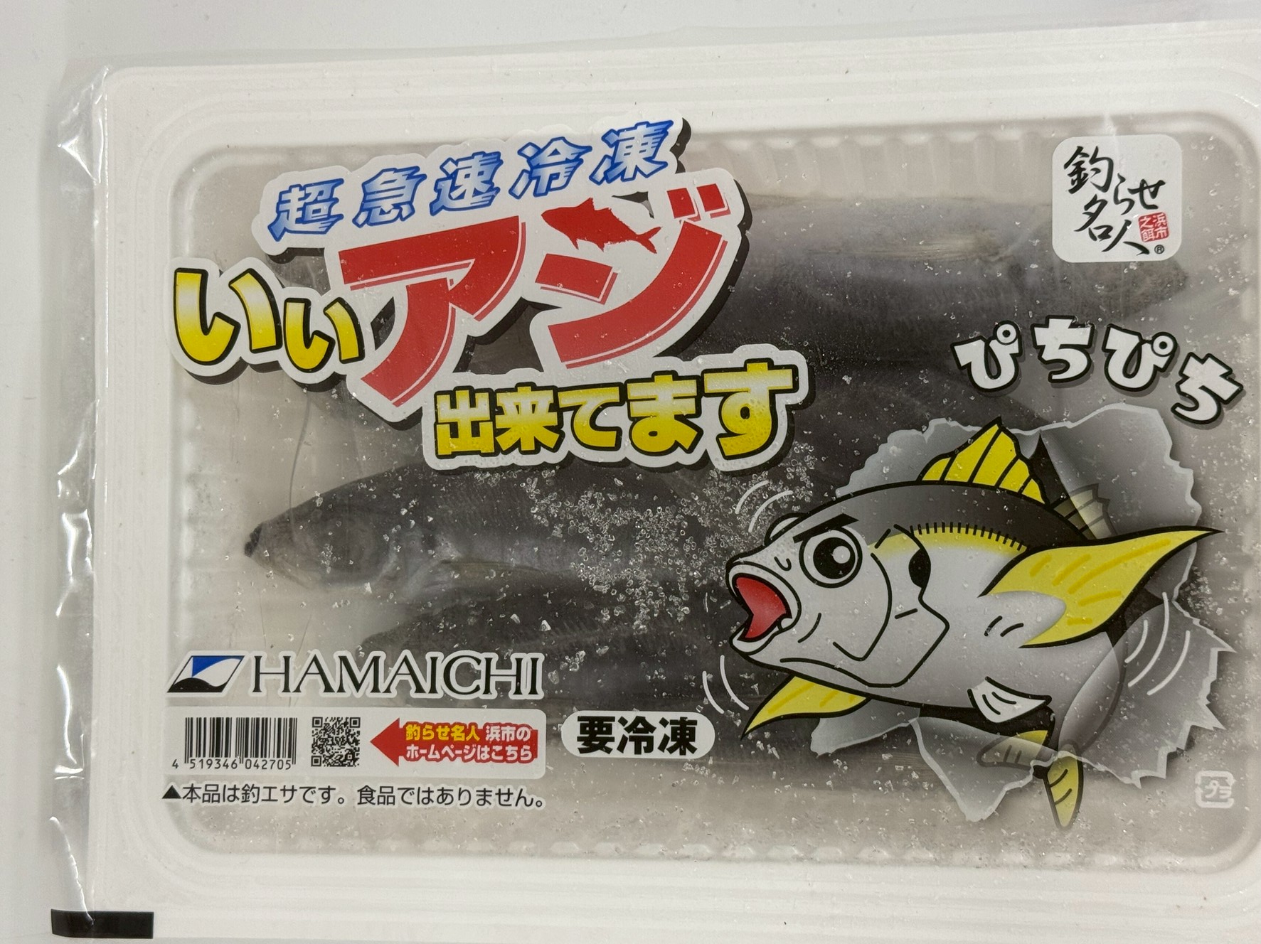 活アジ欠品なので、冷凍アジ買われる方も多い。アオリイカ釣り。釣太郎