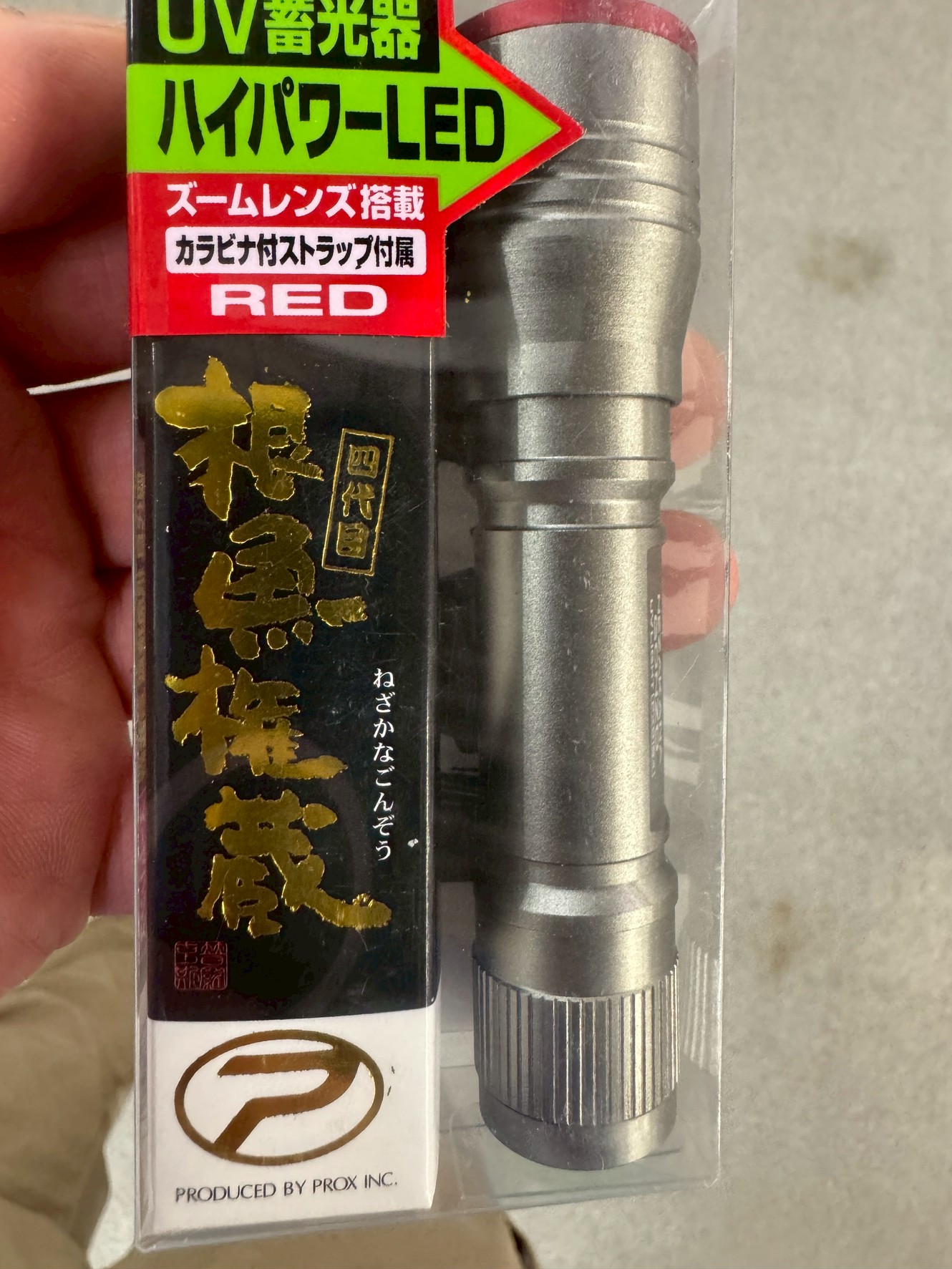 小型ハイパワーLEDUV畜光器。根魚権蔵。夜釣り用照明紹介。釣太郎