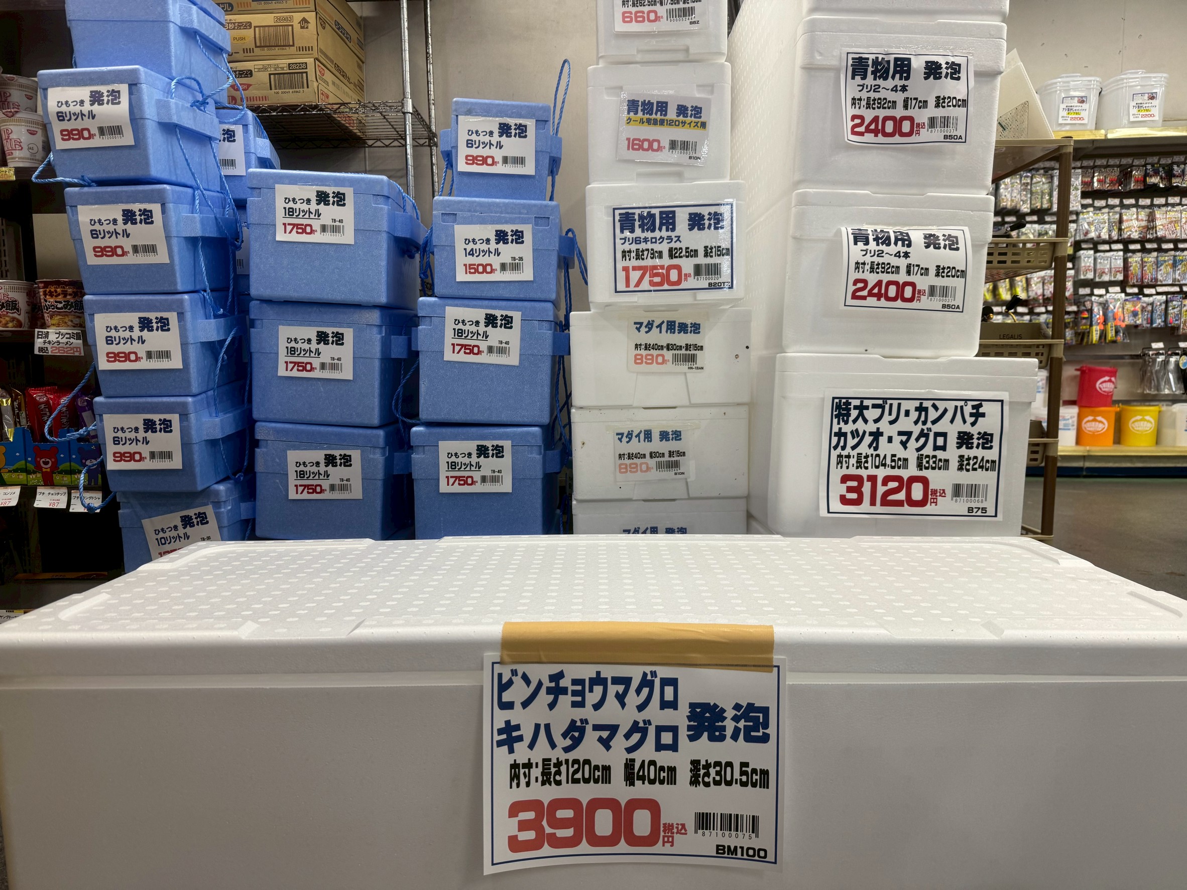 発泡クーラーボックス、50キロ級魚から 小アジまで。サイス色々取り揃えています。釣太郎