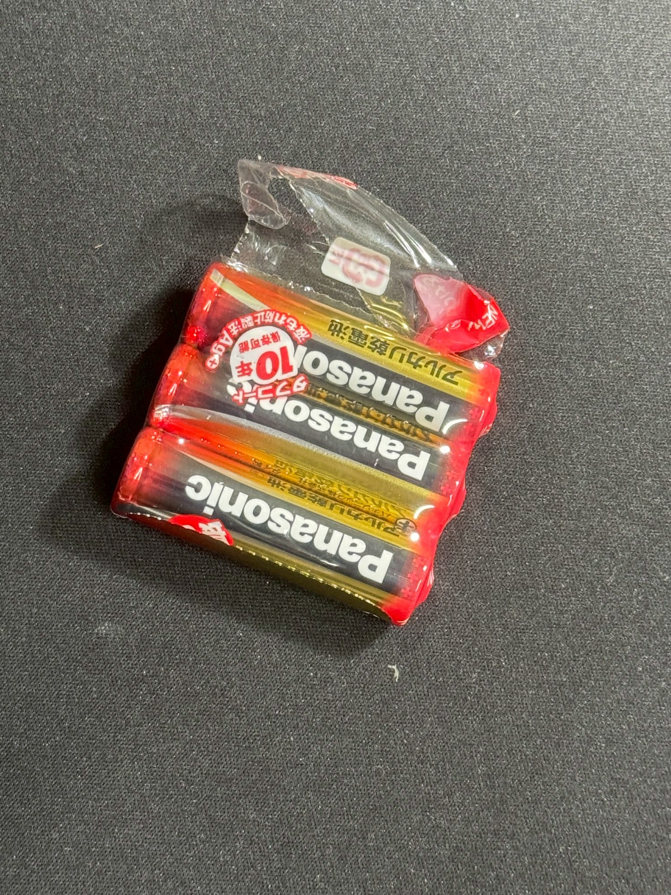 使いかけの乾電池、これはそのままでも問題ない？どれくらい放置できる？新品と変わらない？釣太郎