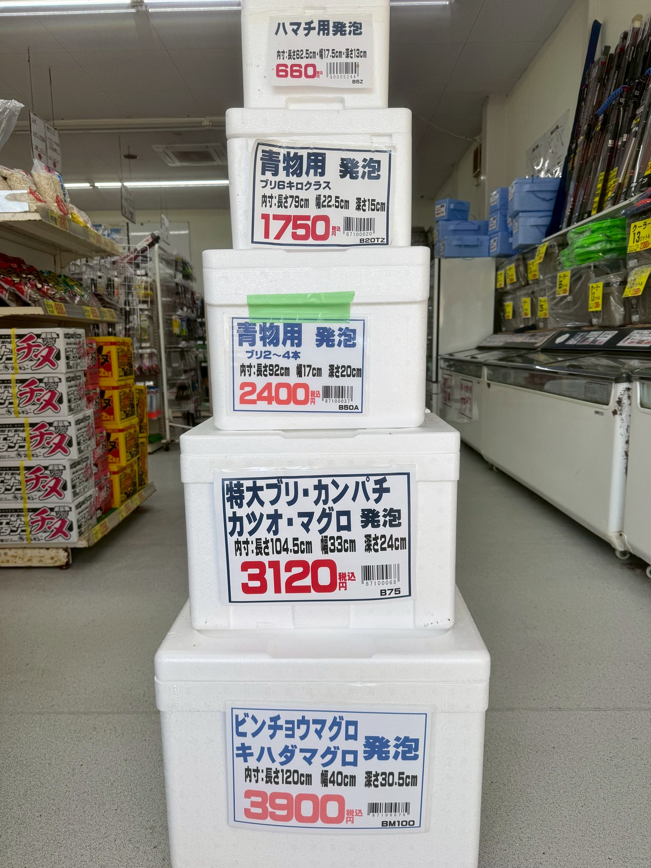 ハマチからマグロまで。青物回遊魚用発砲クーラーボックス各サイズあります。釣太郎