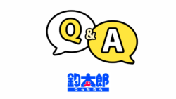 竿先修理行っておりません。釣太郎