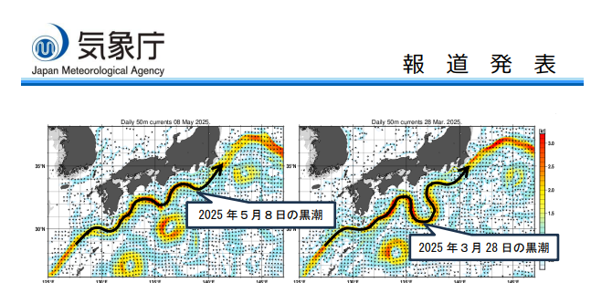 紀伊半島に、７年９か月続いた黒潮大蛇行が終息する兆し。釣太郎