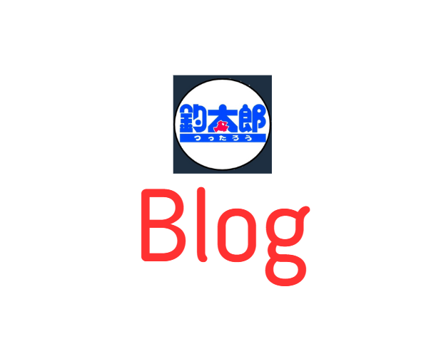 釣果だけじゃない！魚の生態から釣り方まで、AI活用で毎時間更新する「釣太郎ブログ」注目されています。