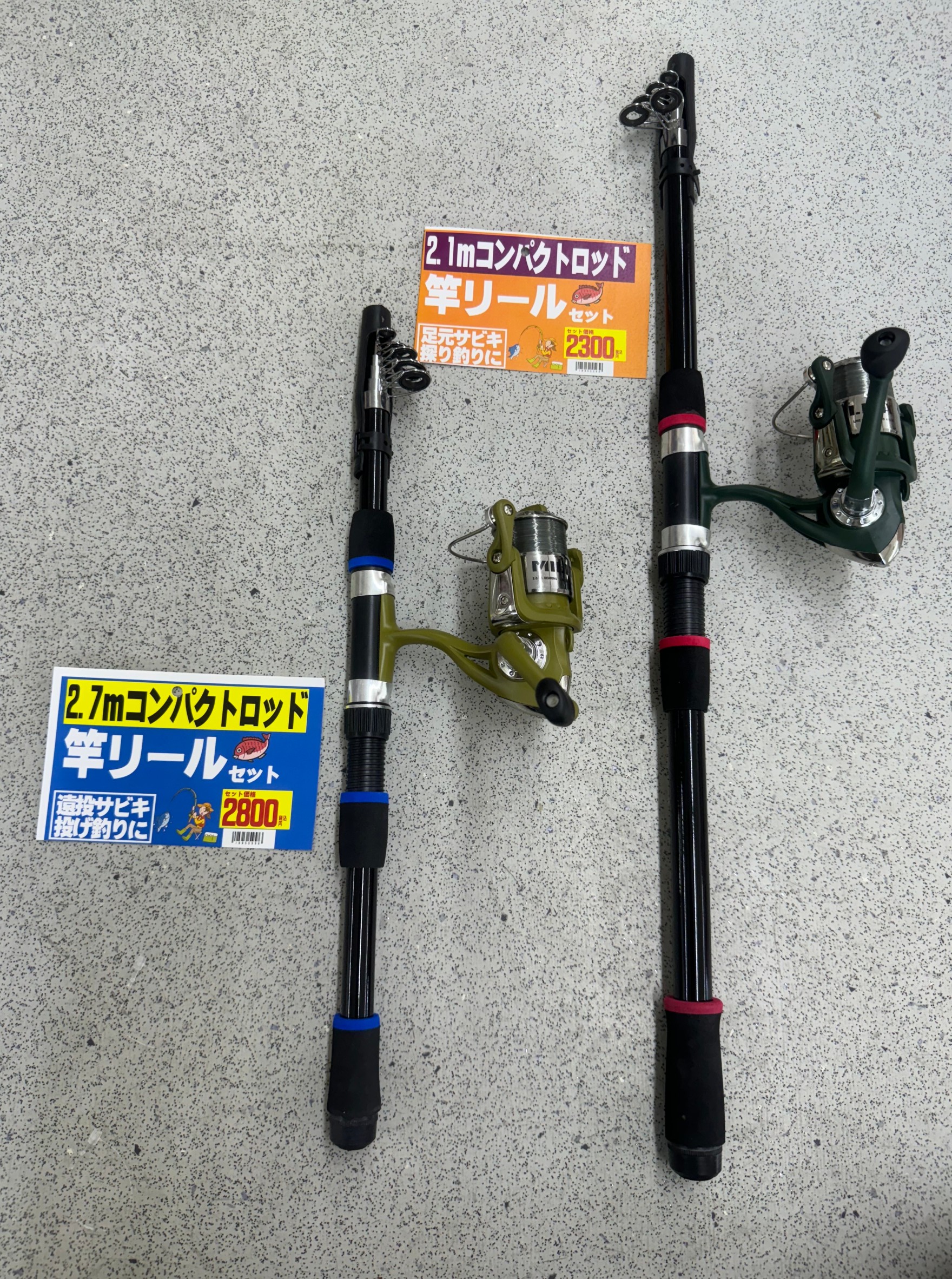 【釣り初心者必見】手ぶらでOK！きれいな海で釣りを楽しもう｜レンタル竿や格安セットで気軽にスタート きれいな海で釣りをしたくなる季節.。釣太郎