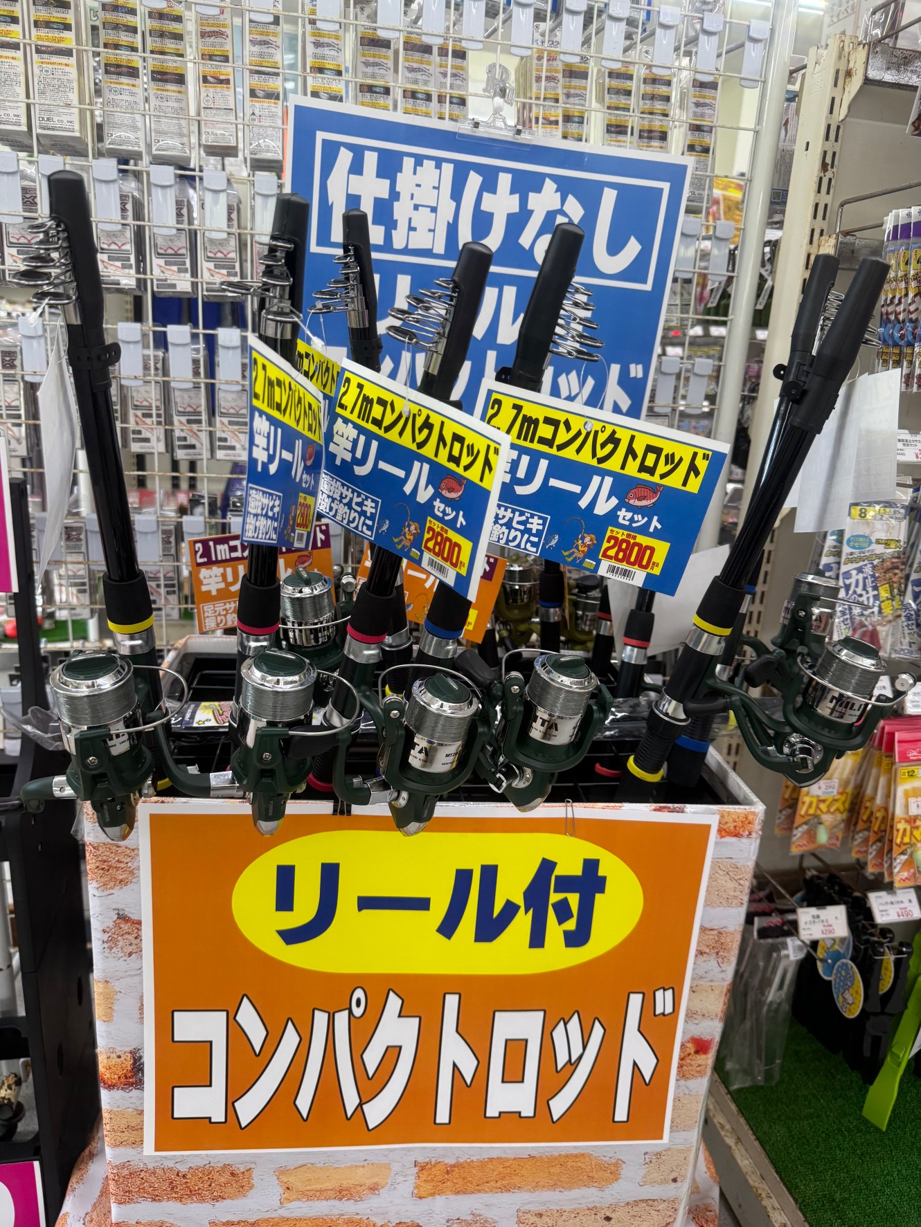 【釣り初心者にもおすすめ】リール付きコンパクトロッドで、手軽に釣りデビューしませんか？釣太郎