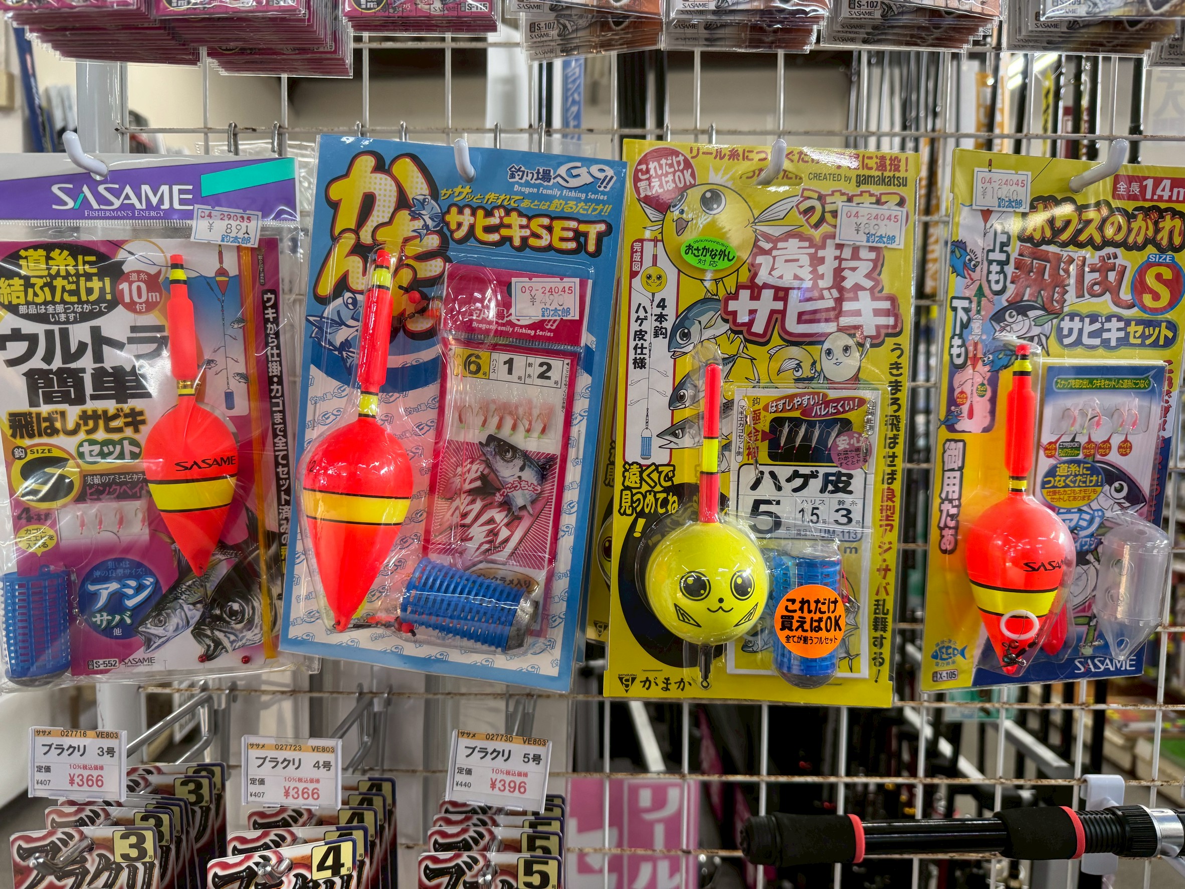 GW中にサビキ釣り師ませんか？これはウキ付のフルセットですが、ウキなしや仕掛けだけ等々、多種あります。釣太郎