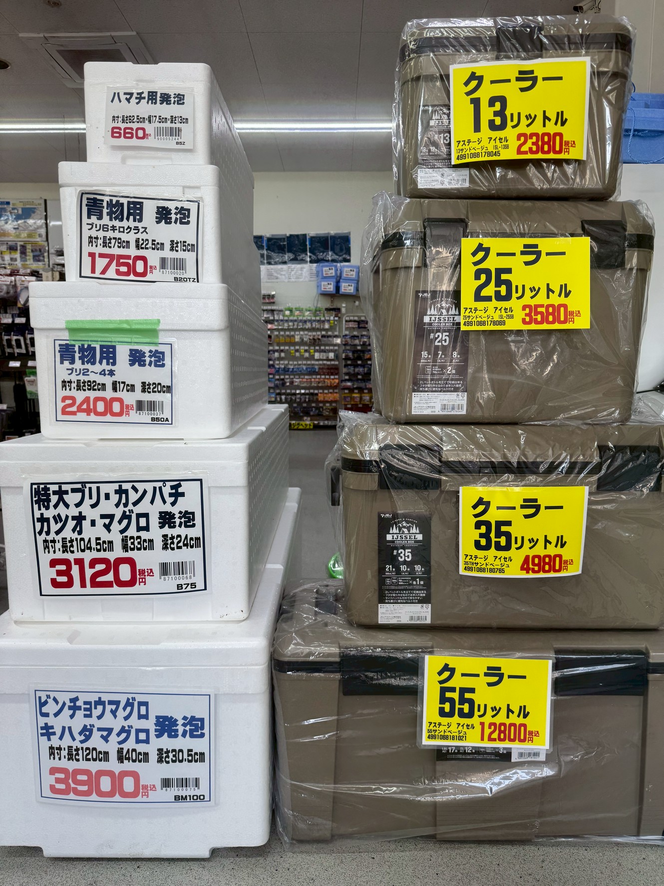 ハード＆発泡クーラーボックス、各サイズあります。ひも付きレジャー用小サイズもご用意しています。釣太郎