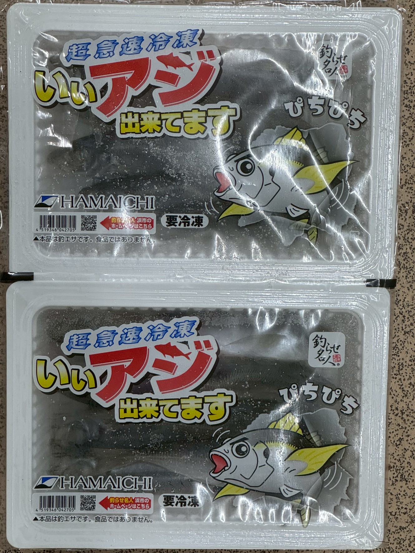 活アジよりコスパがいい冷凍アジでアオリイカ釣りましょう。冷凍でもバンバン連れています。釣太郎