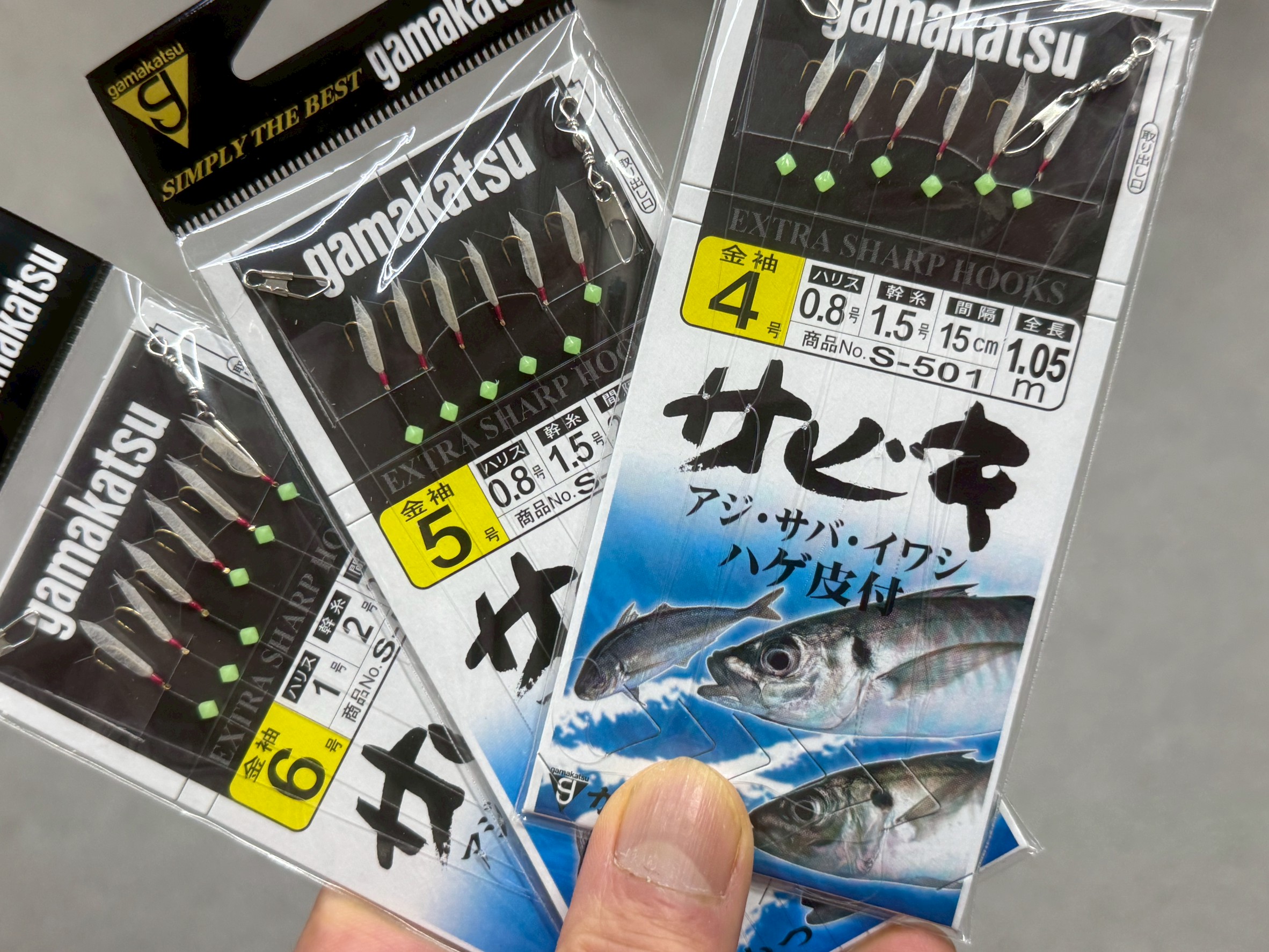 サビキ仕掛けは、このガマカツのハゲ皮しか使わない、という釣り人もいるほど人気が高い。釣太郎