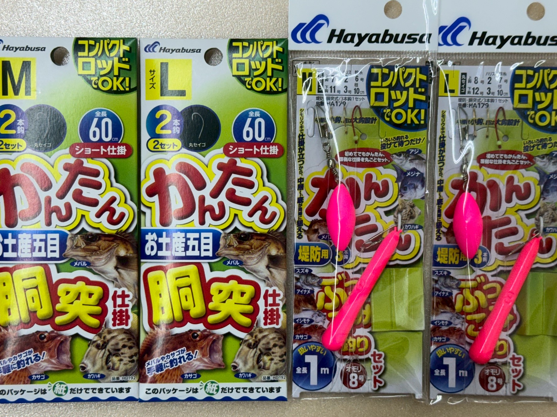 コンパクトロッドで釣れる簡単同付き仕掛け、オモリ付きも。釣太郎