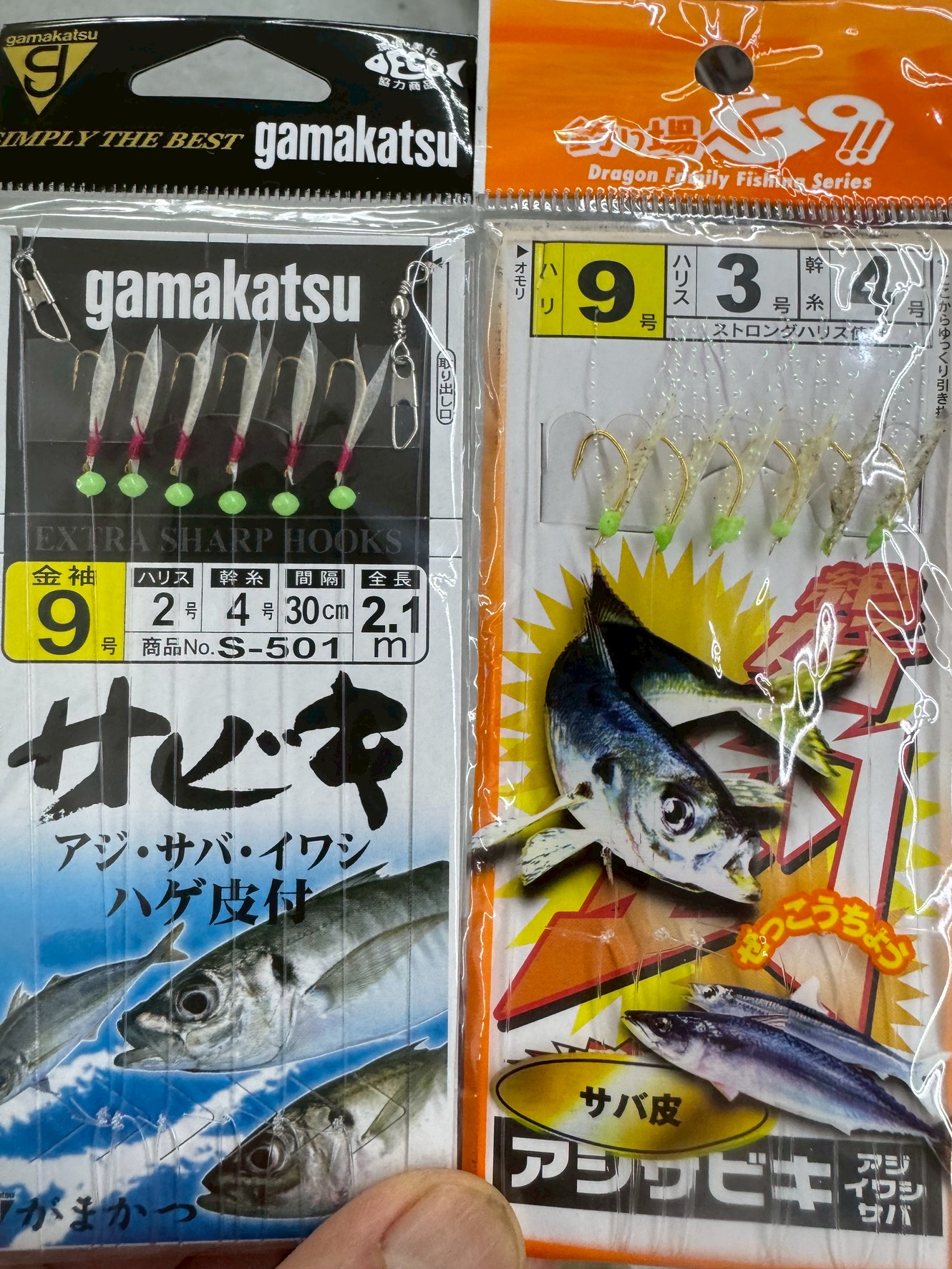 サビキ仕掛け、メーカー品と徳用パックでは何が違う？釣果に差は出る？釣太郎が解説致します。