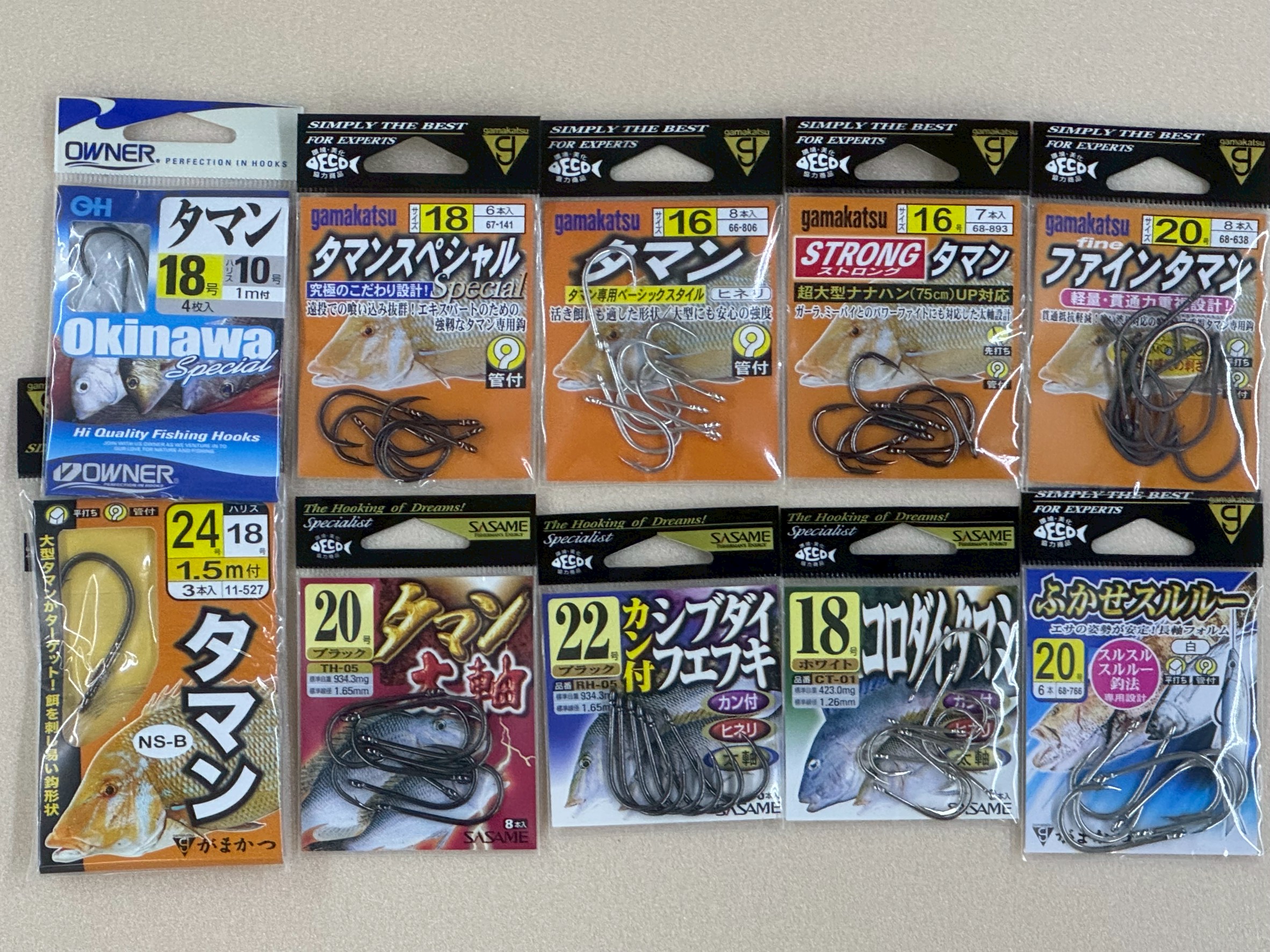 大物魚釣り鈎、各種ご用意しています。釣太郎