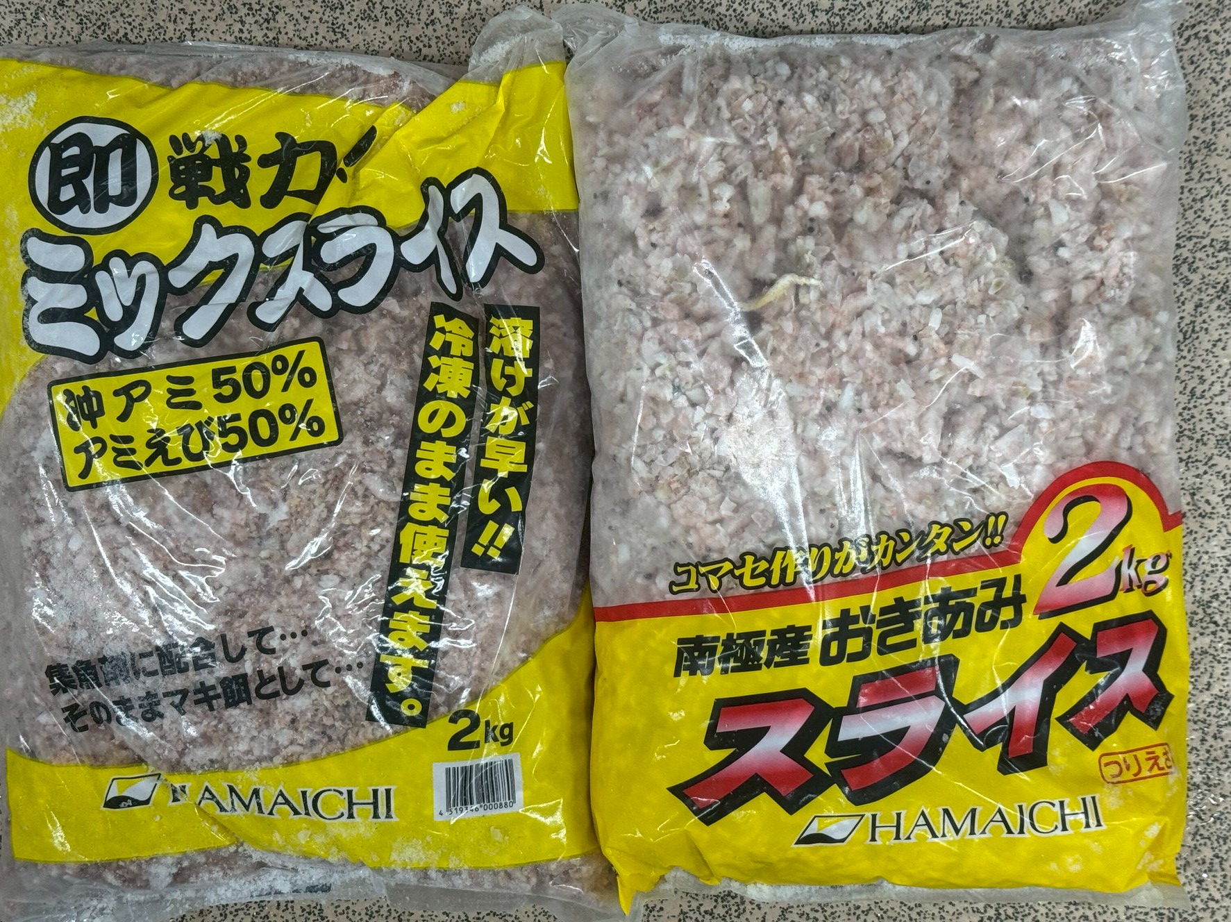 沖アミスライス、ミックススライスはアミエビが半分混じっています。すぐに使えます。釣太郎