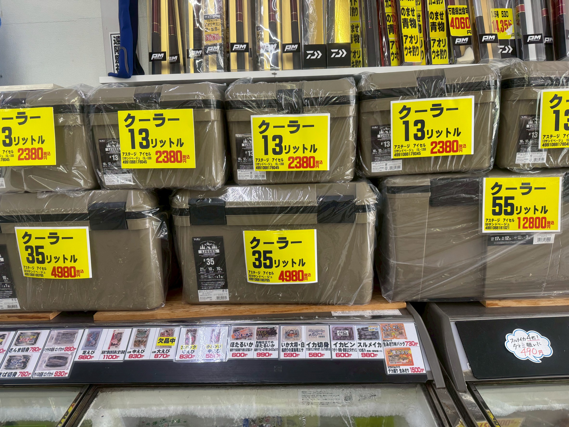 クーラーボックスは釣りに必要？初心者が見落としがちな“必須アイテム”の理由。釣太郎