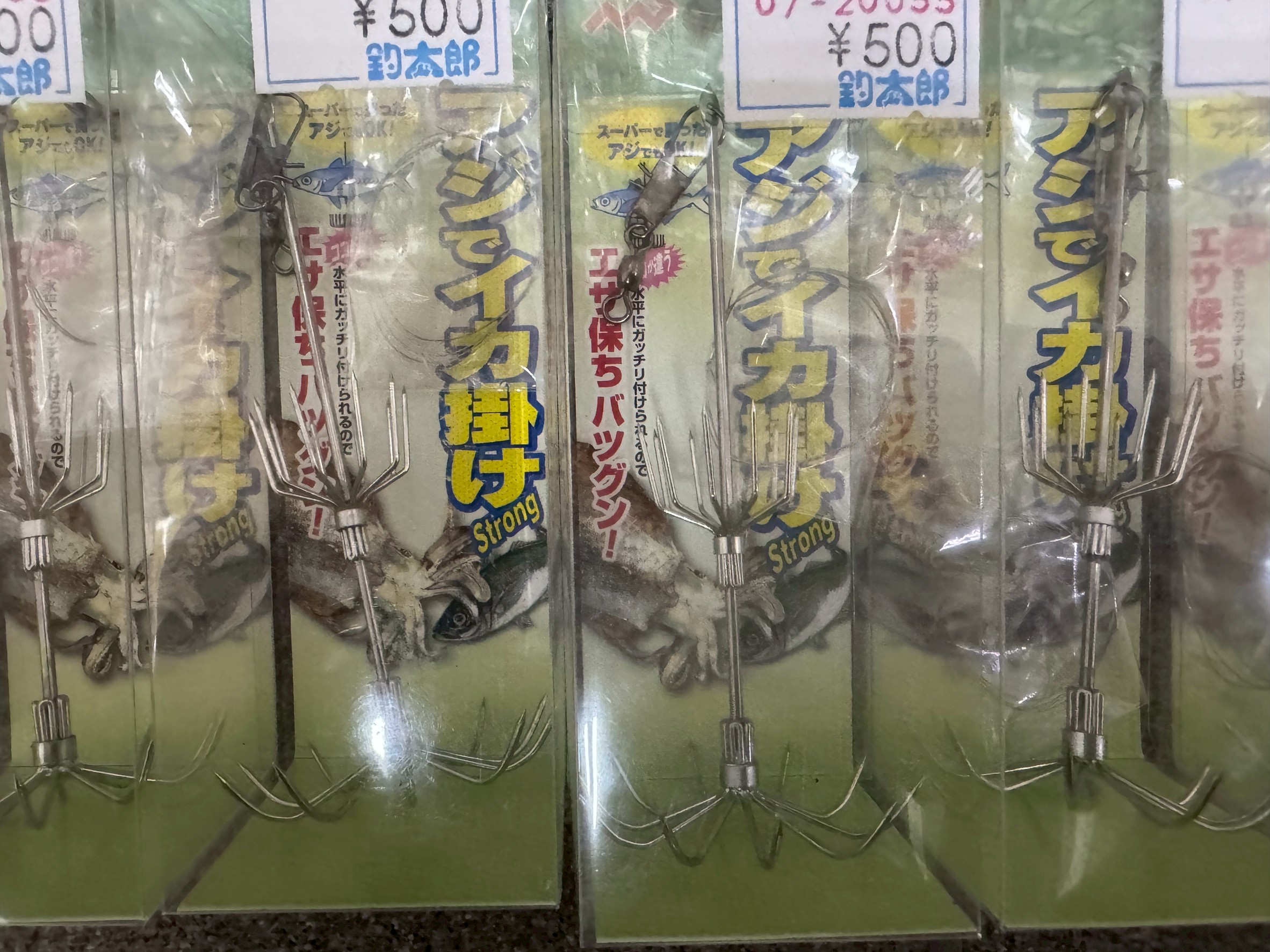 冷凍アジ用アオリイカ付き釣り仕掛け。釣太郎