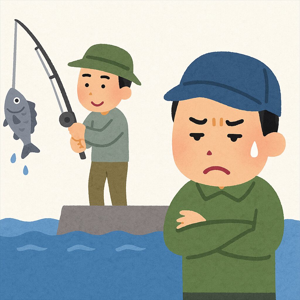 隣は釣れて俺は釣れない原因と解決策。釣太郎
