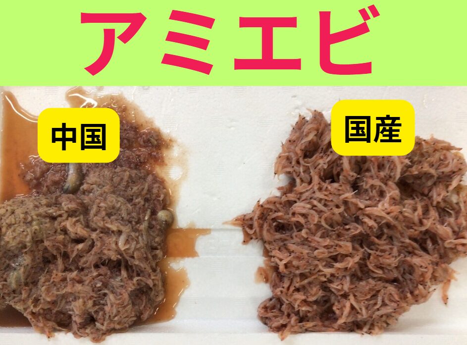 国産アミエビは【粒がしっかり】【光る】【匂いが自然】で圧倒的に有利。特に夜釣り、イサギに効果あり。釣太郎