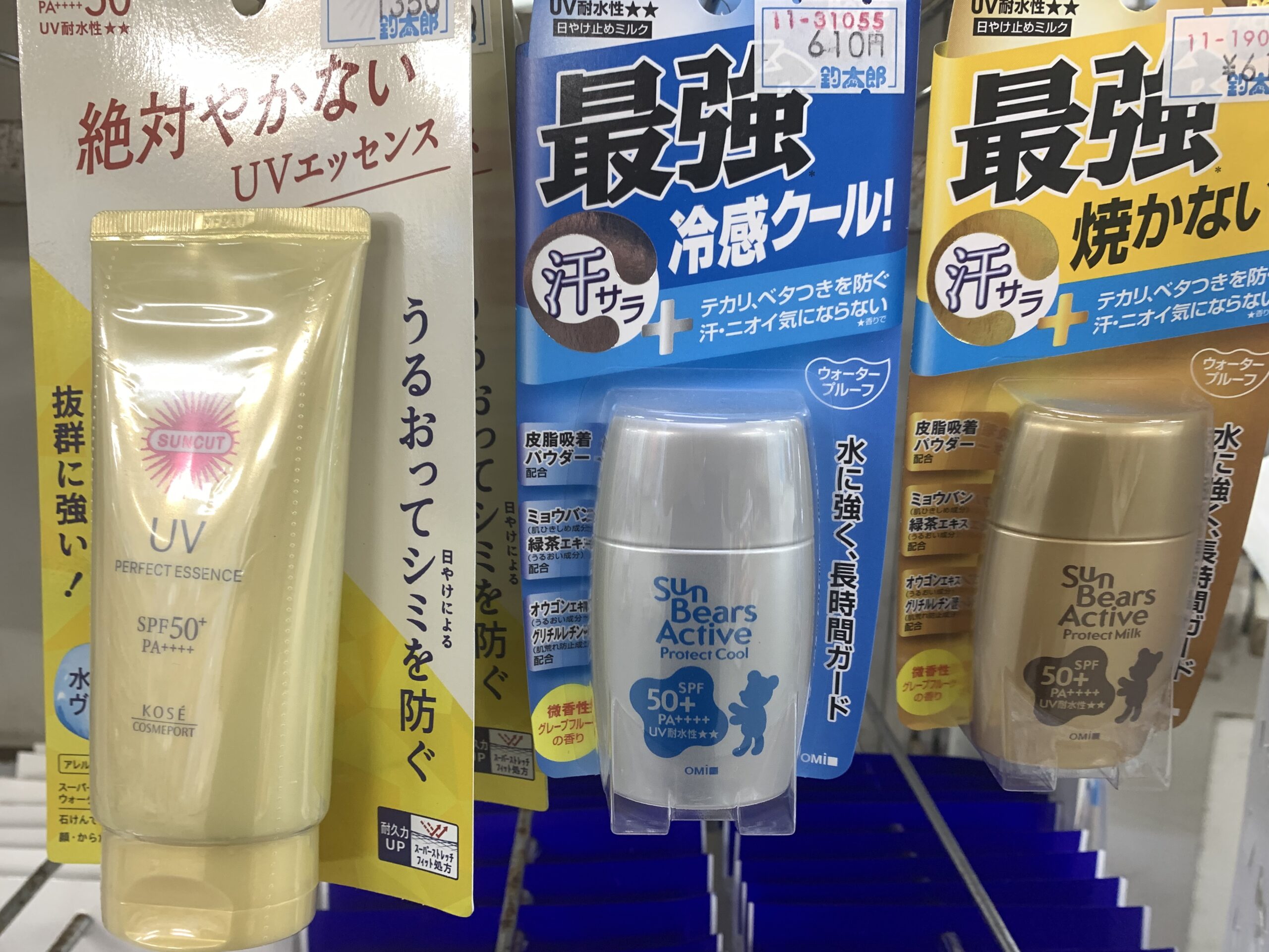 釣り人必見】夏の日差しに負けない！釣具店スタッフおすすめ日焼け対策