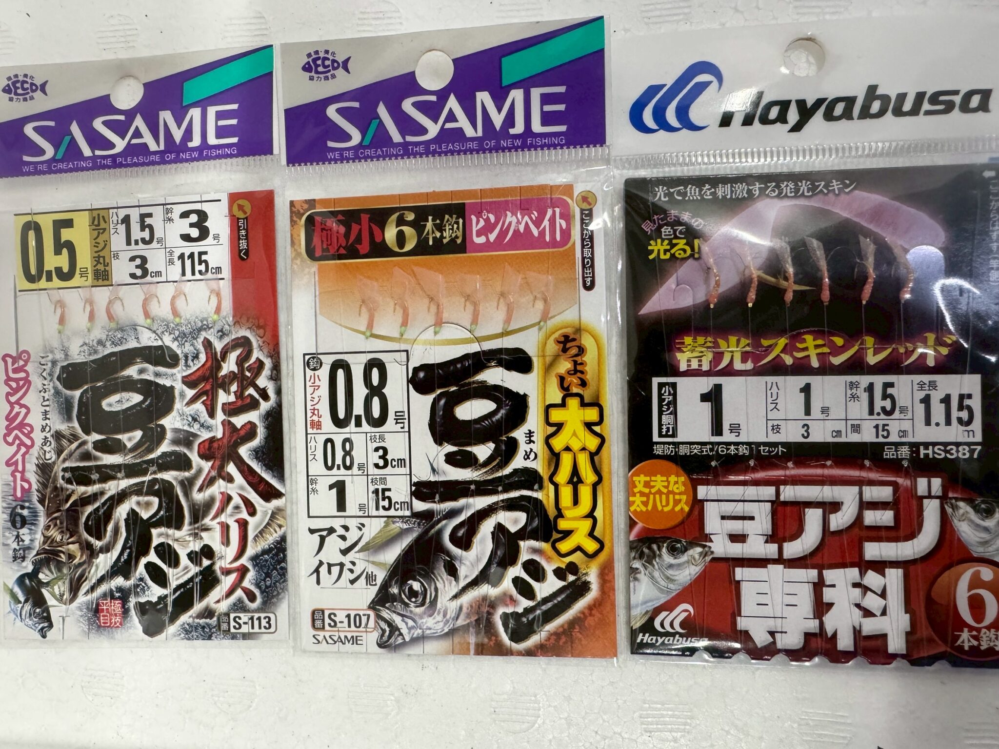 豆アジ釣り用サビキ仕掛け（小さい針）あります。釣太郎