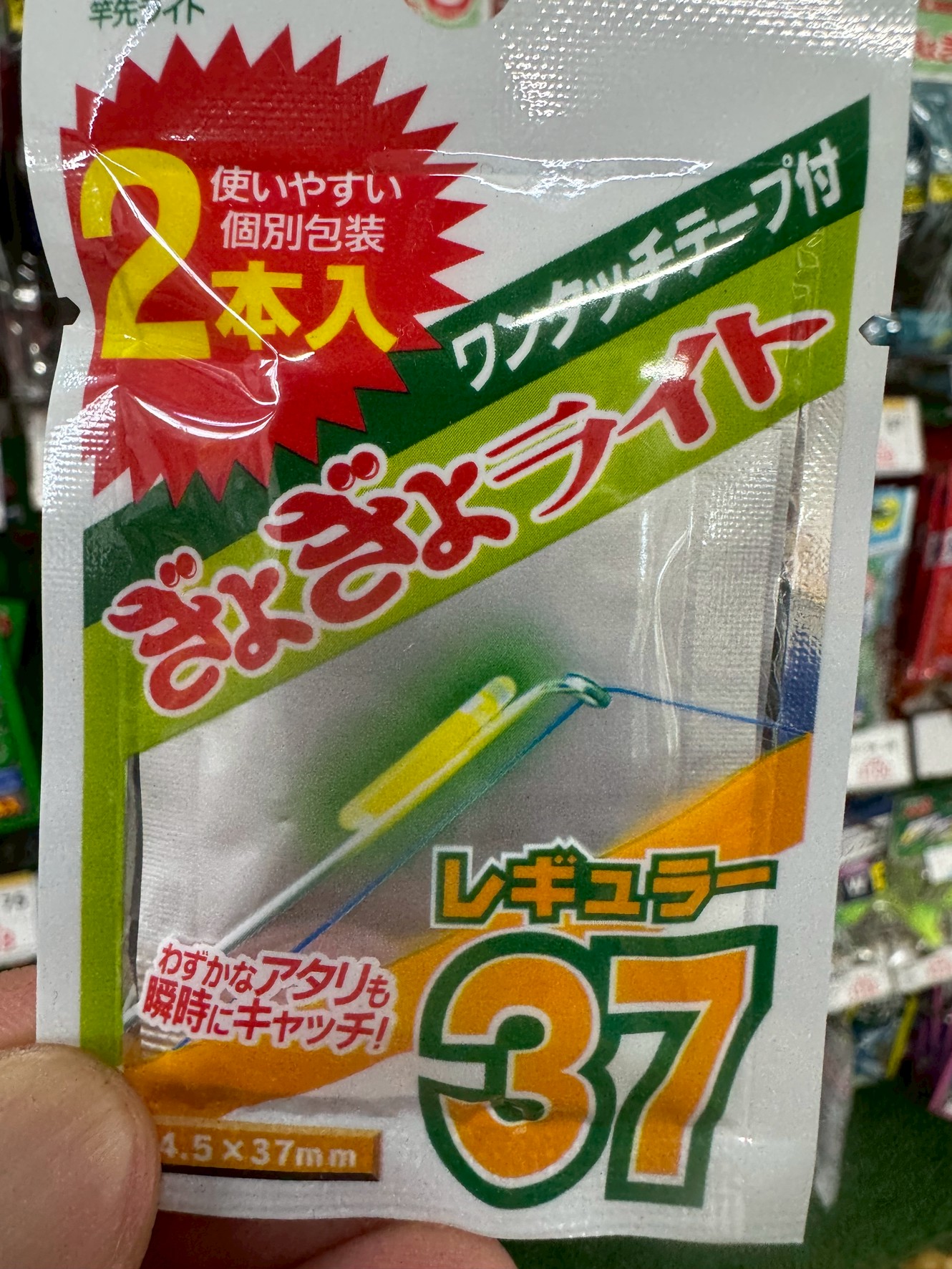 竿先にテープで巻くケミホタルは、この「ぎょぎょライトレギュラー37」だけ。夜釣り入門。釣太郎