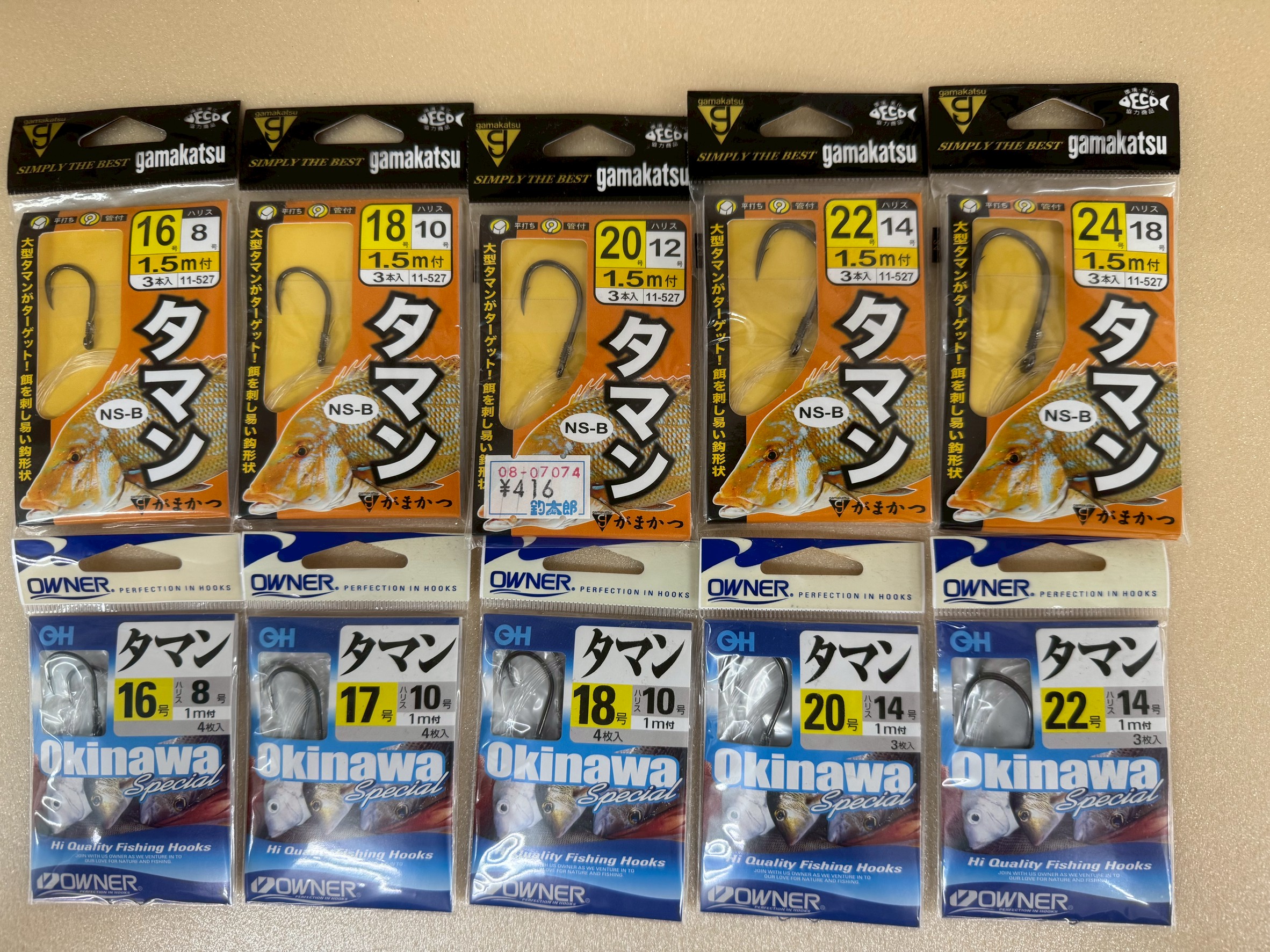 大物魚釣りの聖地、和歌山南紀の夜釣りシーズンが開幕しました。糸付きタマン針売れています。釣太郎