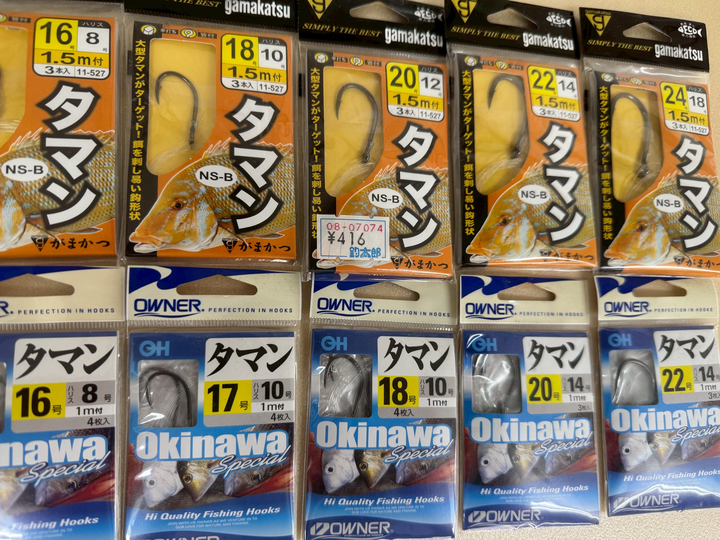 ガマカツとオーナーの糸付きタマン針。非常に売れています。釣太郎