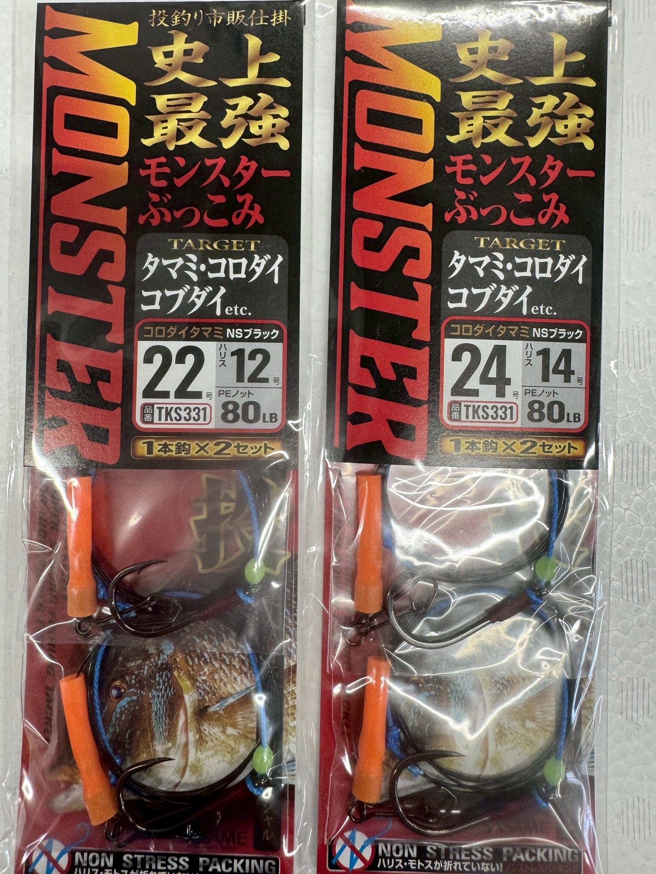 仕掛けがわからない？なら「MONSTERぶっこみ仕掛け」で即スタート！釣太郎