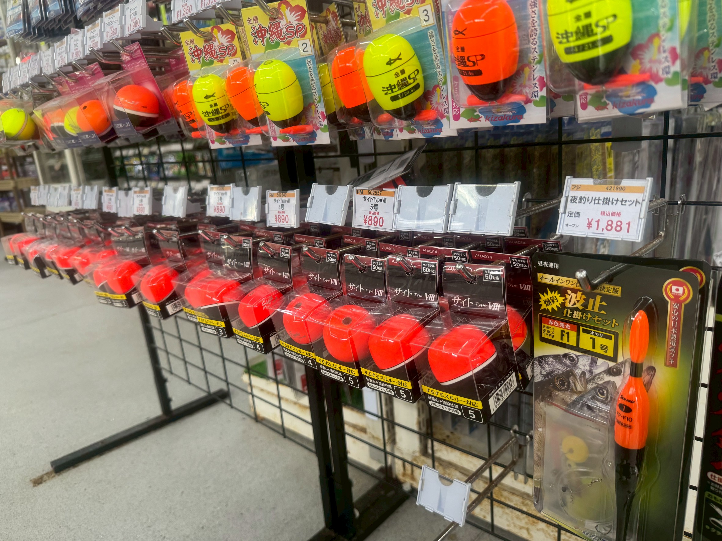 スルスルルー、夜釣り用小物魚専用ウキ、各種あります。鈎もビッグサイズご用意しています。釣太郎