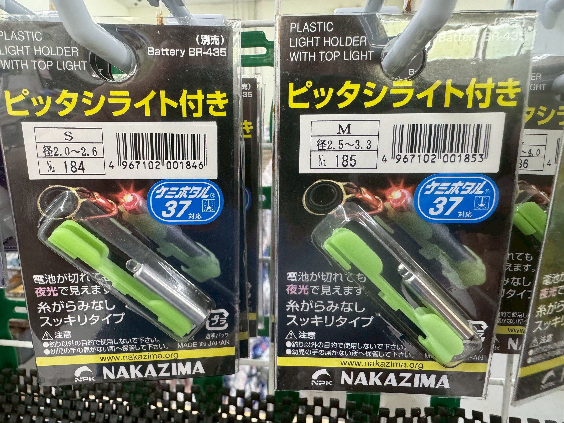 竿先用ピッタシライト付き（ケミホタル37対応）夜釣り用品紹介。釣太郎